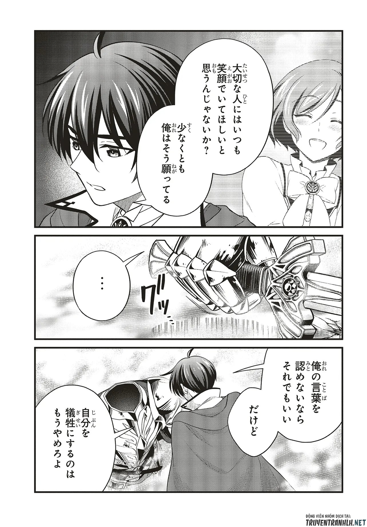 Tsuihou Koushaku, Dungeon wo Touha Suru - Chapter 5.2 - Page 3