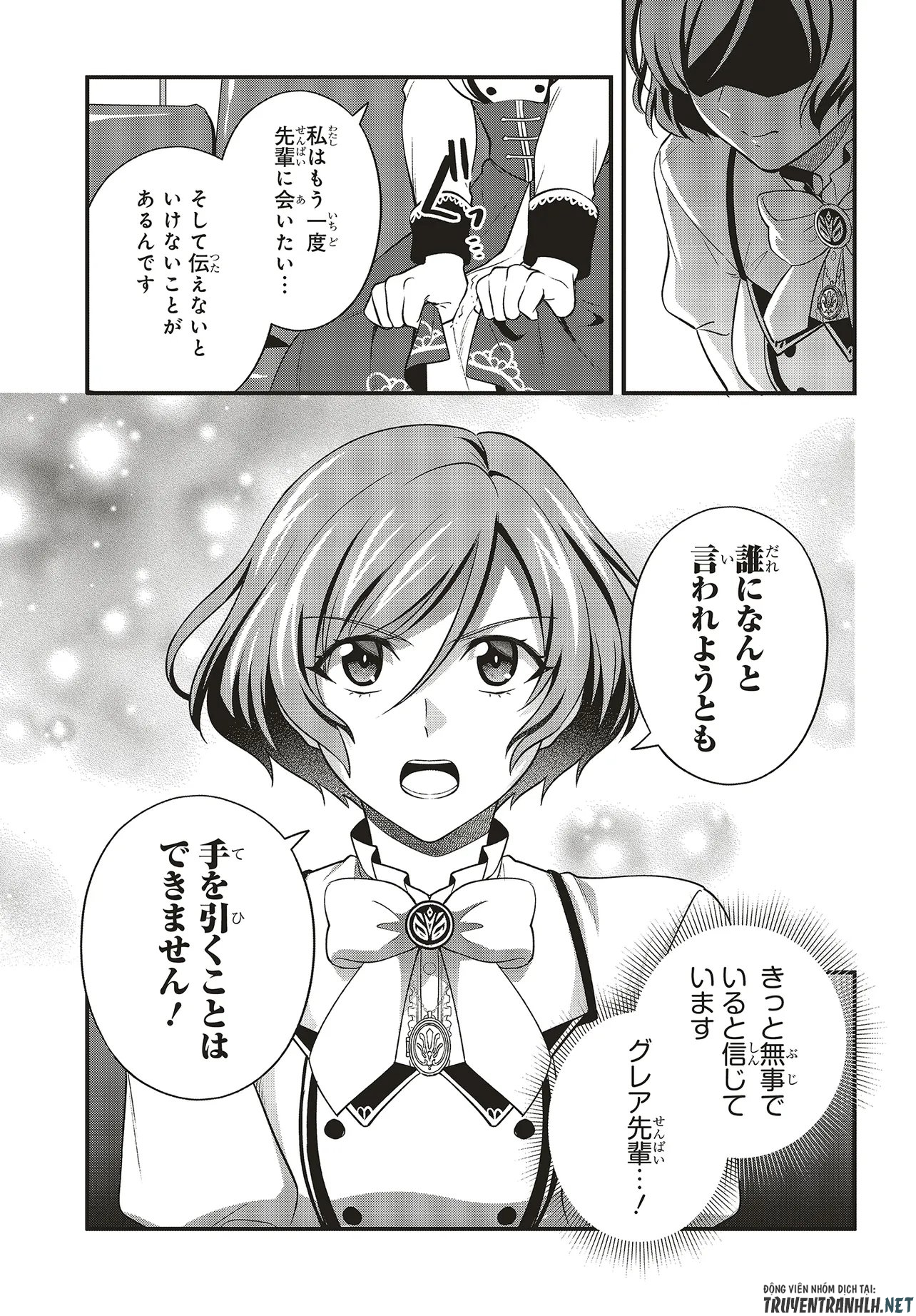 Tsuihou Koushaku, Dungeon wo Touha Suru - Chapter 5.2 - Page 9