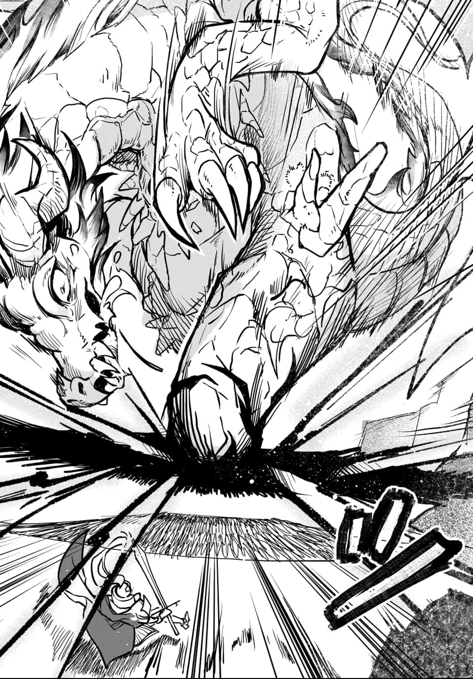 Tsuihou Nimotsumochi no Gyakuten Musou - Chapter 1 - Page 4