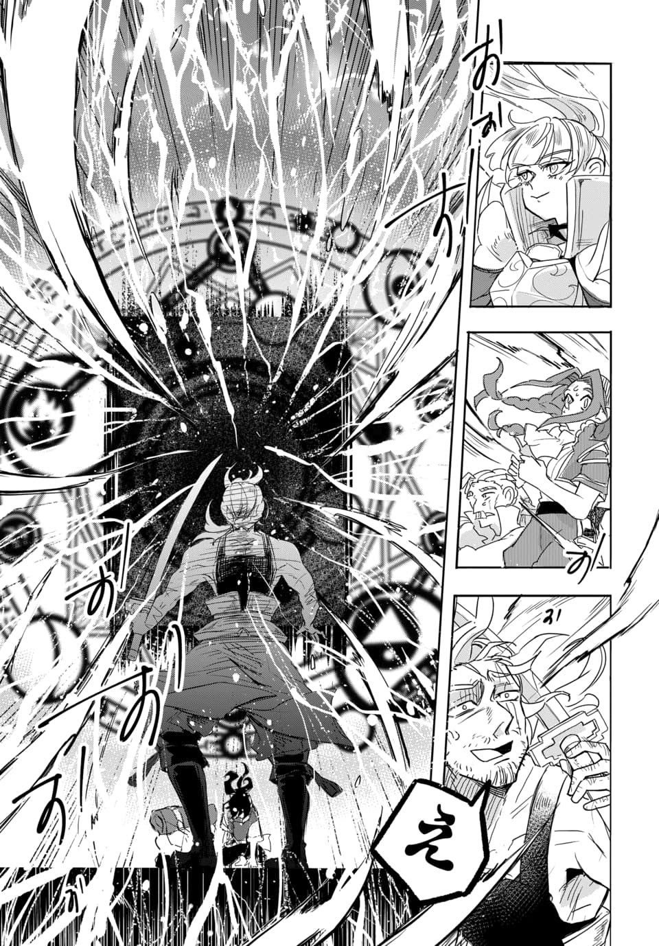 Tsuihou Nimotsumochi no Gyakuten Musou - Chapter 1 - Page 51
