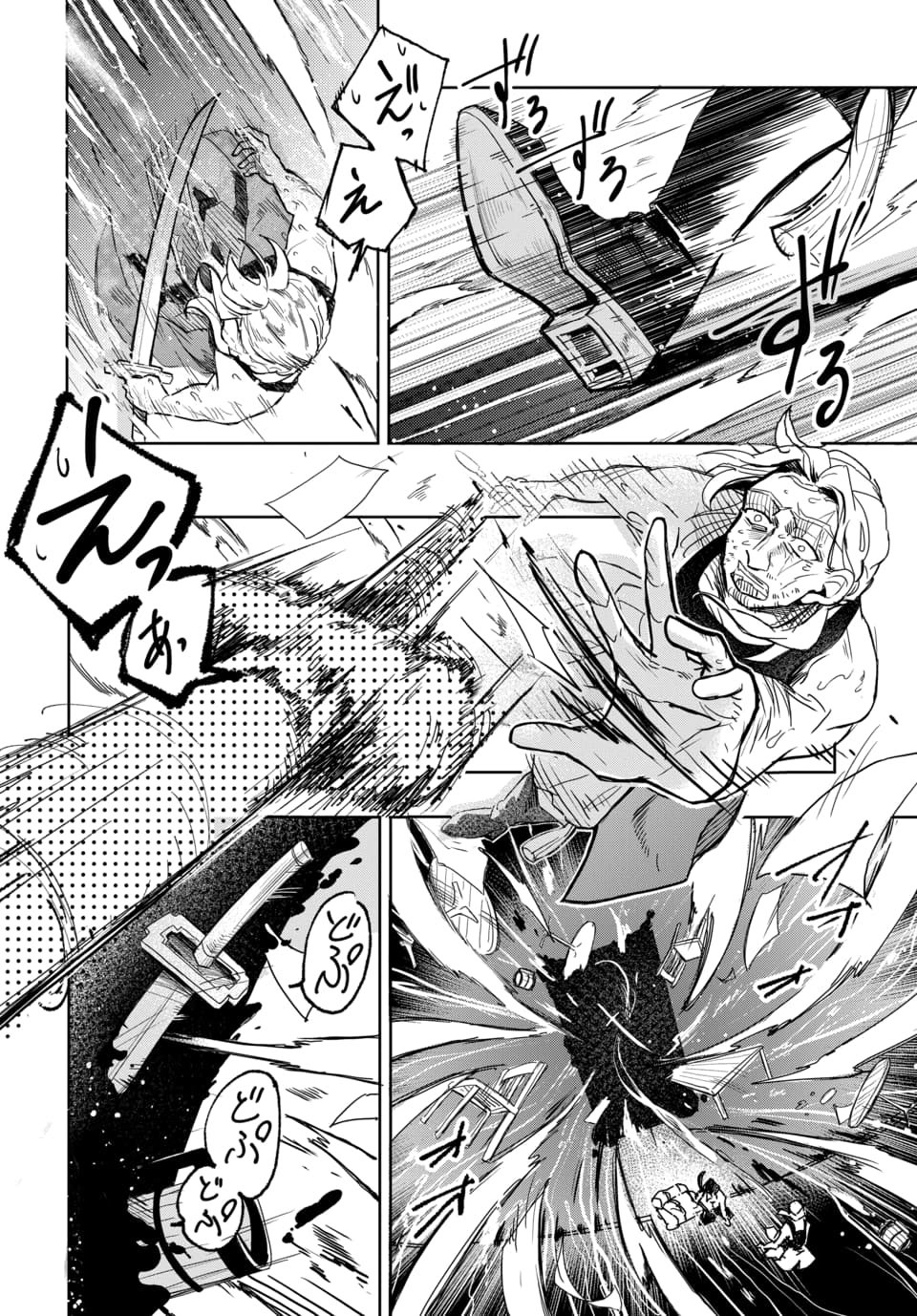 Tsuihou Nimotsumochi no Gyakuten Musou - Chapter 1 - Page 52