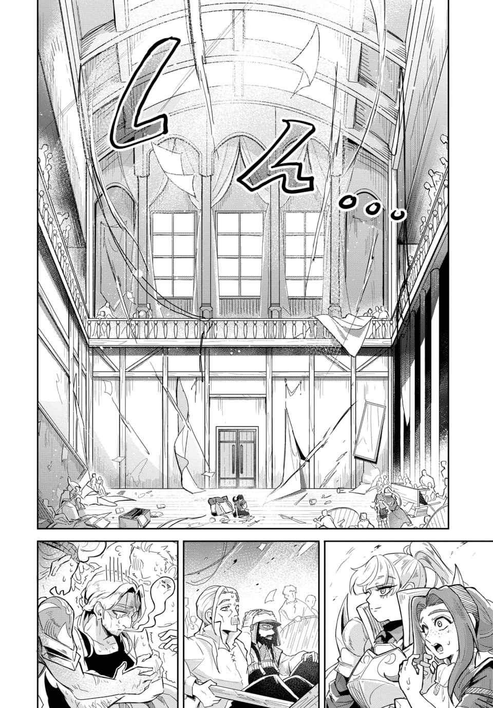 Tsuihou Nimotsumochi no Gyakuten Musou - Chapter 1 - Page 56