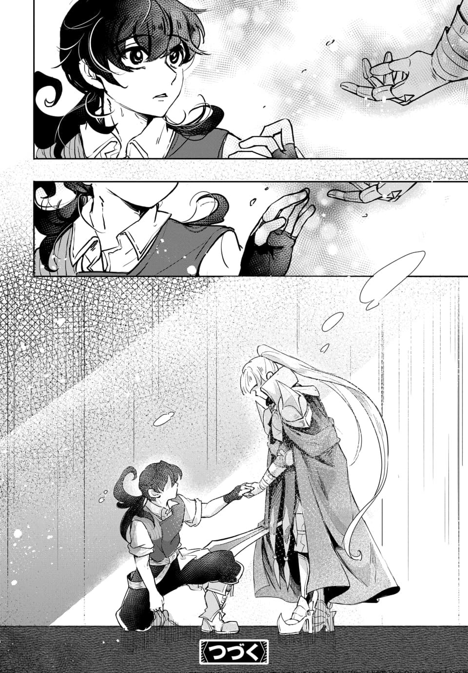 Tsuihou Nimotsumochi no Gyakuten Musou - Chapter 1 - Page 58