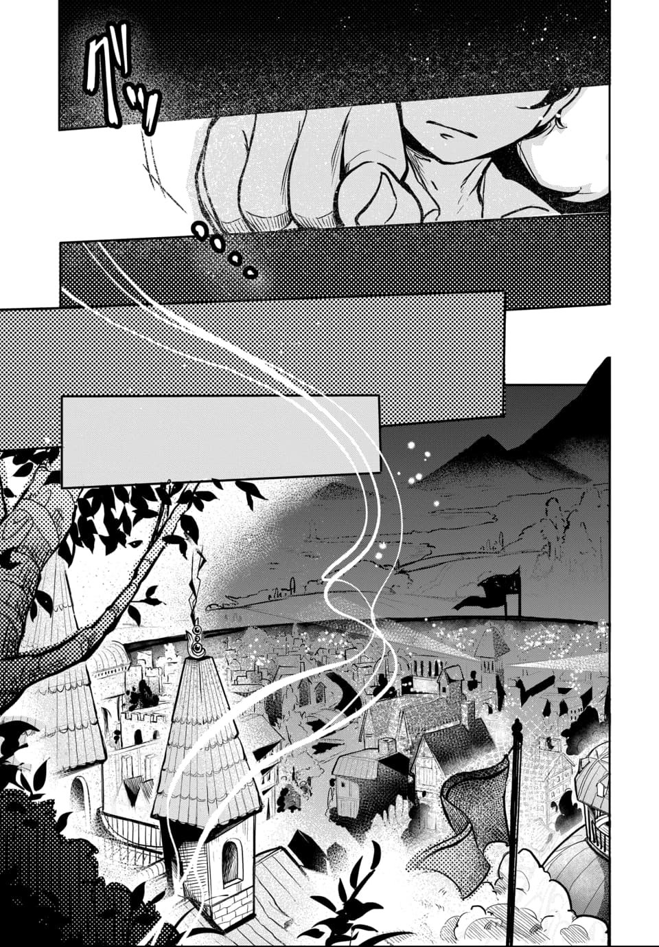 Tsuihou Nimotsumochi no Gyakuten Musou - Chapter 1 - Page 7