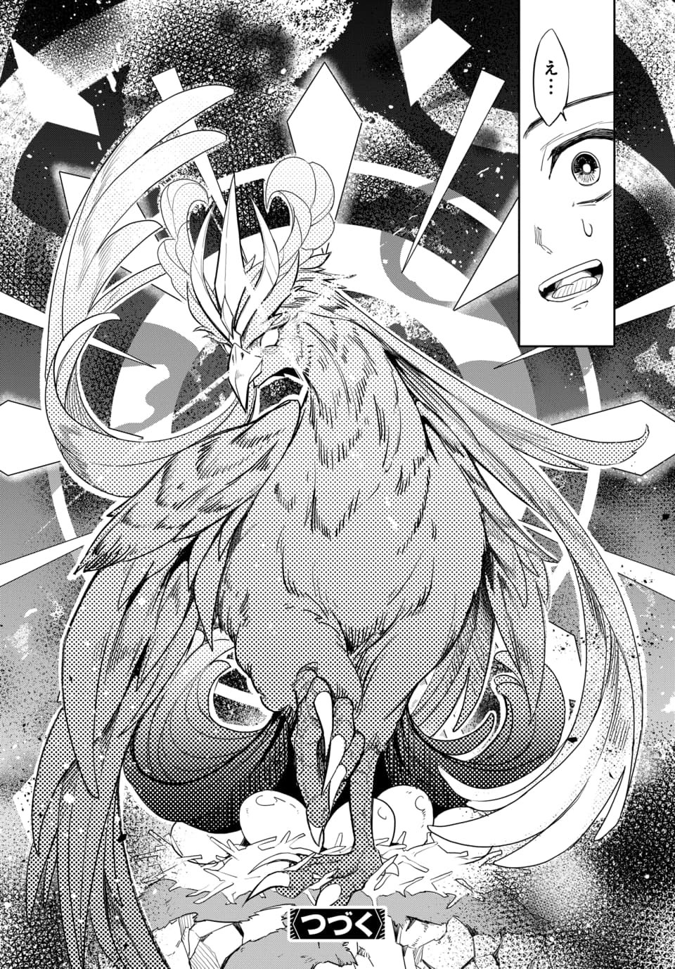 Tsuihou Nimotsumochi no Gyakuten Musou - Chapter 2 - Page 30