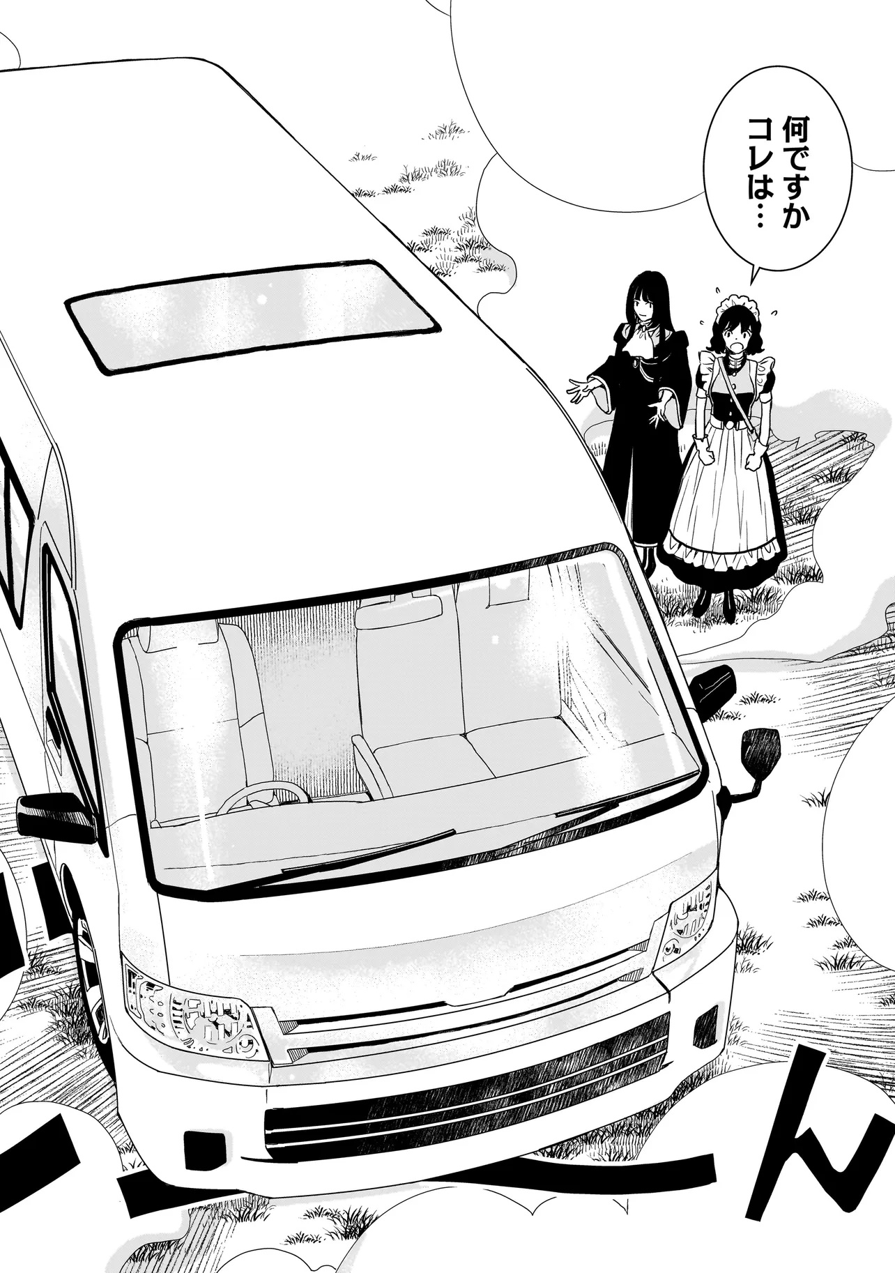Tsuihou Reijou, Craft Shinagara Camping Car de Isekai wo Tabi shimasu - Chapter 1 - Page 28
