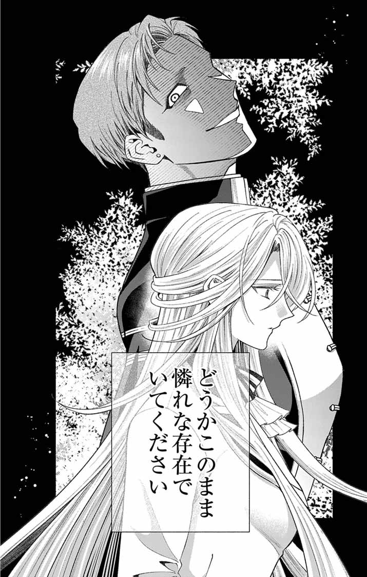 Tsuihou Reijou Kara no Tegami - Chapter 4 - Page 10