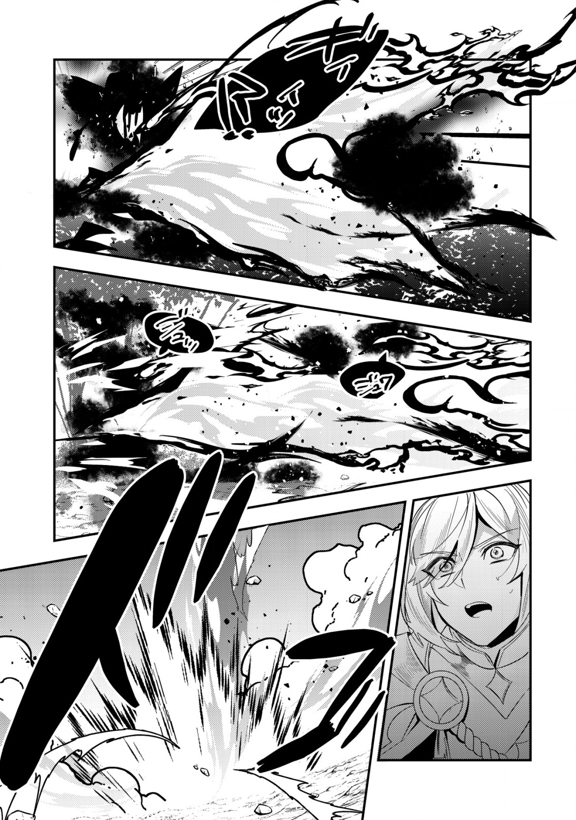 Tsuihou Reijou Vivi no Funtouki - Chapter 1 - Page 61
