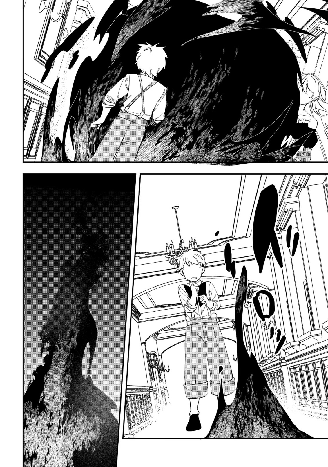 Tsuihou Reijou Vivi no Funtouki - Chapter 7 - Page 20