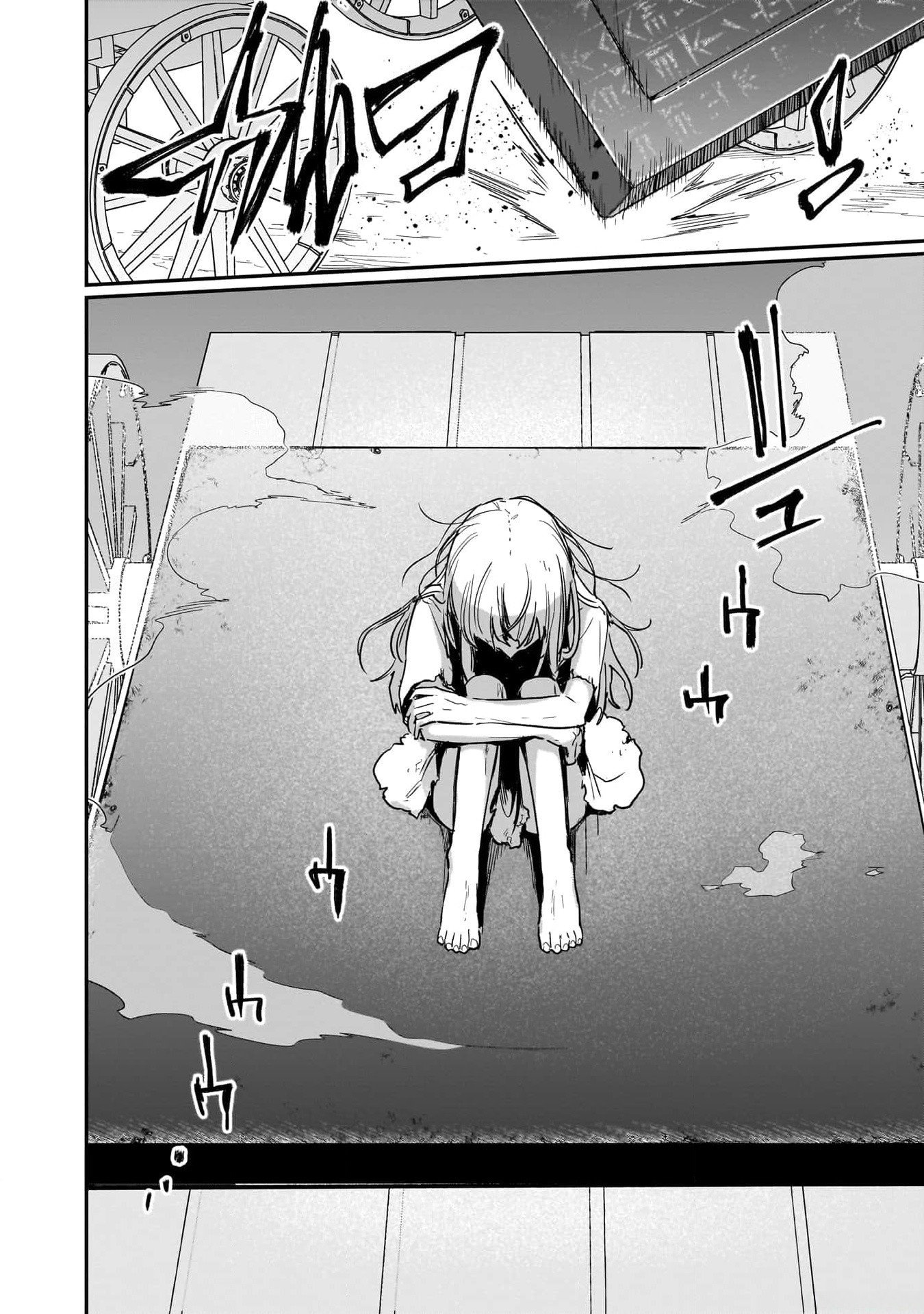 Tsuihou Saikyou Kuzu (?) Kenja no Henkyou Kosodate Slow Life - Chapter 1 - Page 24