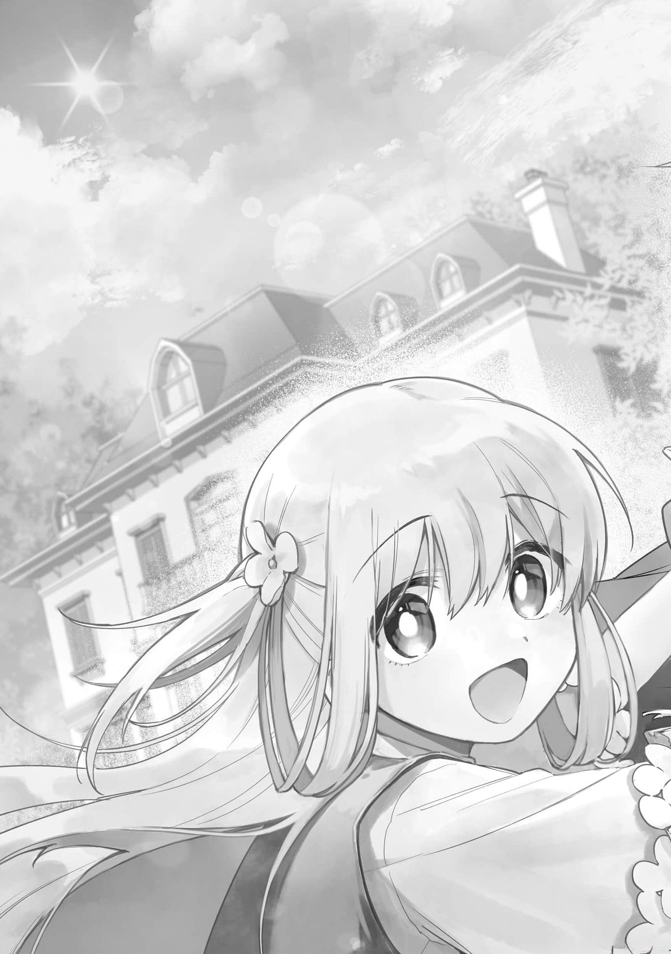 Tsuihou Saikyou Kuzu (?) Kenja no Henkyou Kosodate Slow Life - Chapter 1 - Page 9