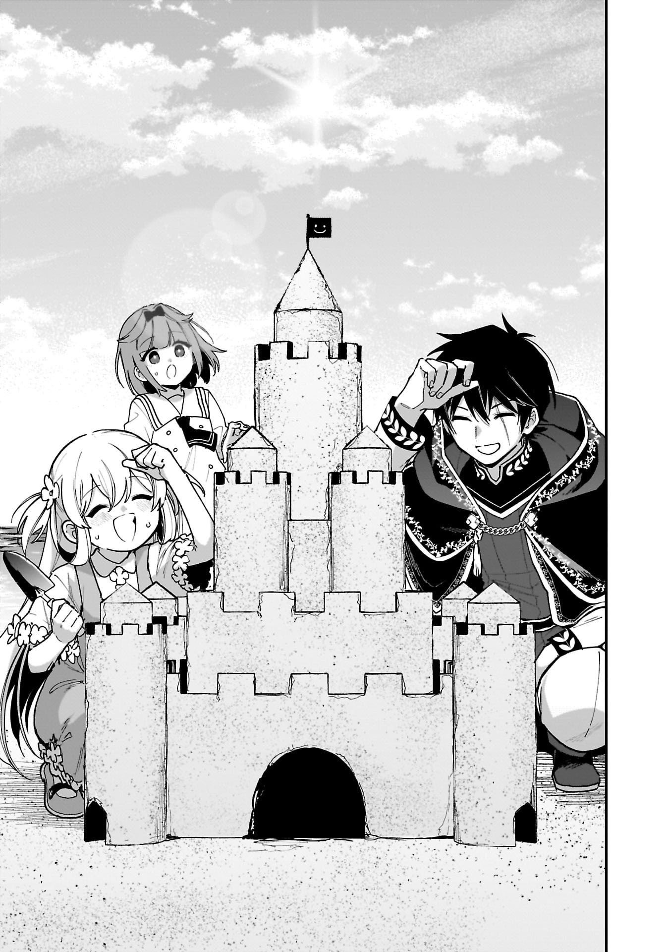 Tsuihou Saikyou Kuzu (?) Kenja no Henkyou Kosodate Slow Life - Chapter 12 - Page 1