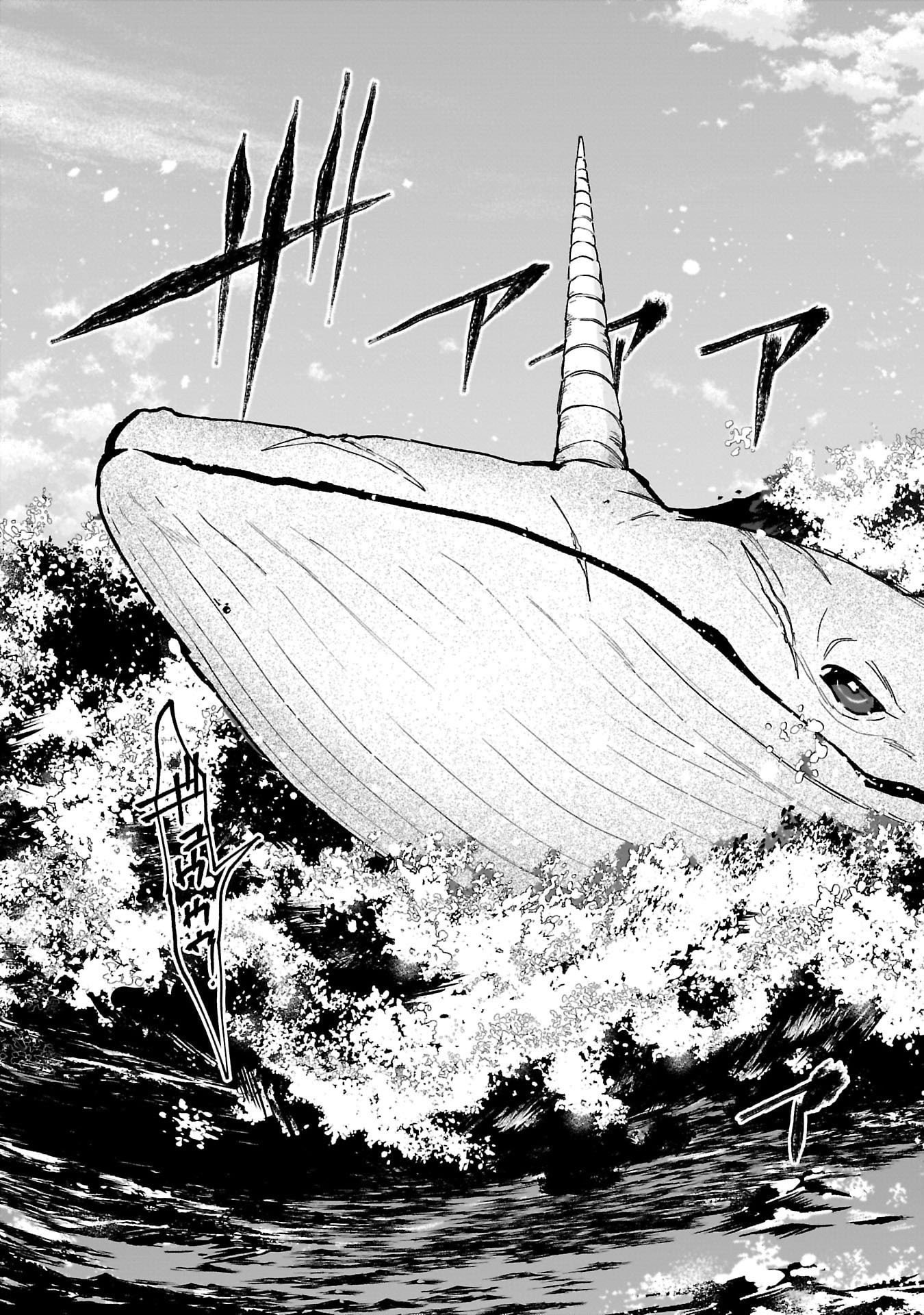 Tsuihou Saikyou Kuzu (?) Kenja no Henkyou Kosodate Slow Life - Chapter 12 - Page 7