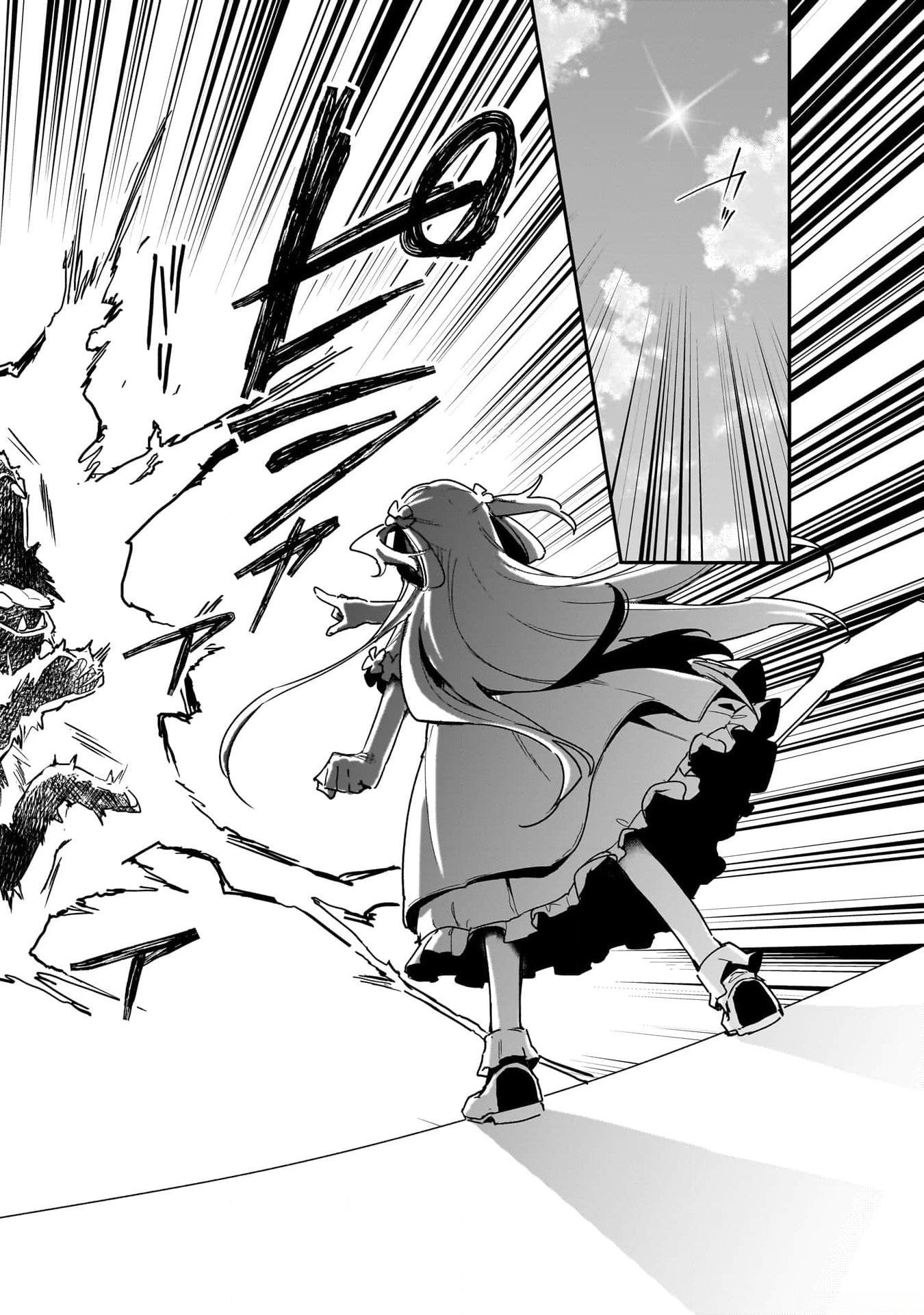 Tsuihou Saikyou Kuzu (?) Kenja no Henkyou Kosodate Slow Life - Chapter 3 - Page 18