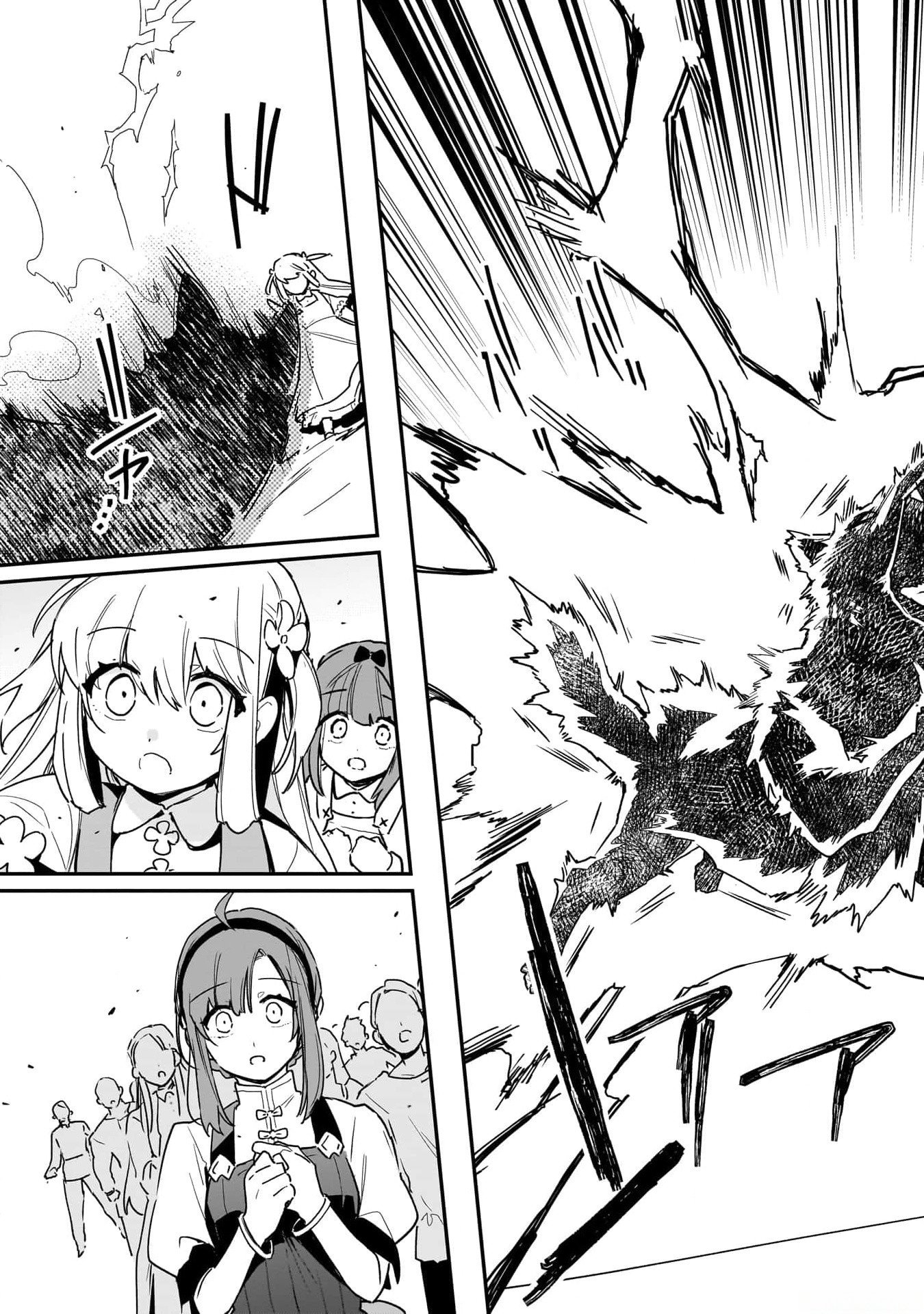 Tsuihou Saikyou Kuzu (?) Kenja no Henkyou Kosodate Slow Life - Chapter 3 - Page 19