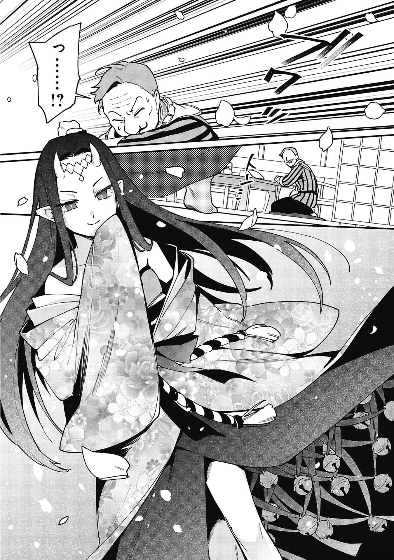 Tsuihou Saikyou Kuzu (?) Kenja no Henkyou Kosodate Slow Life - Chapter 7 - Page 26