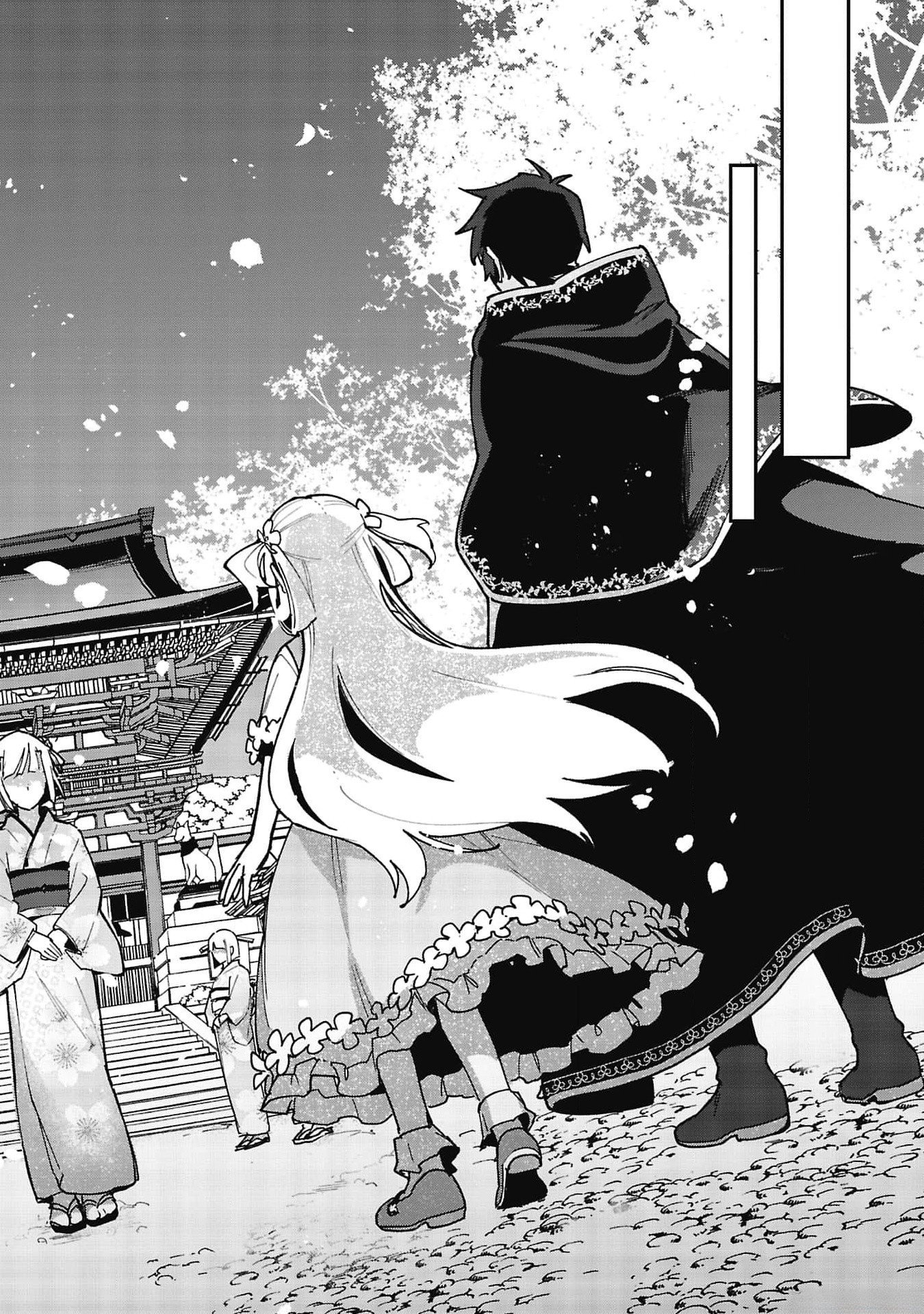 Tsuihou Saikyou Kuzu (?) Kenja no Henkyou Kosodate Slow Life - Chapter 7 - Page 8