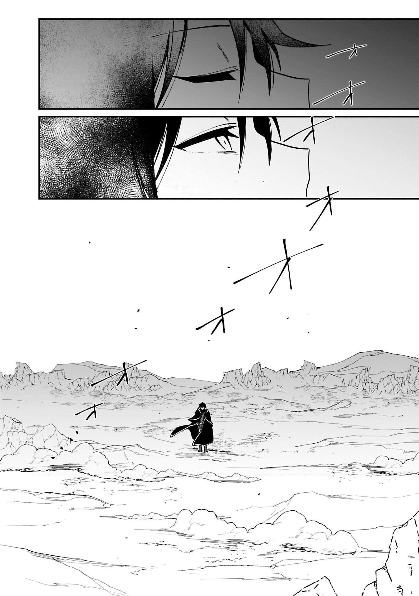 Tsuihou Saikyou Kuzu (?) Kenja no Henkyou Kosodate Slow Life - Chapter 9 - Page 22