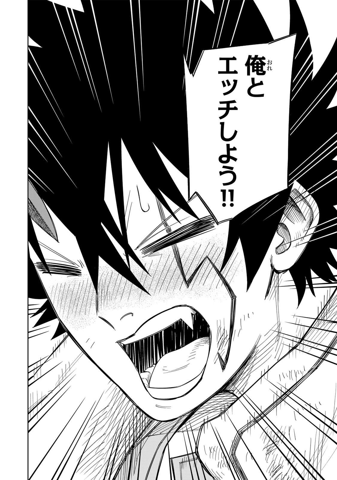 Tsuihou Sarenakatta Otoko ~Nidome no Jinsei wa Dogeza kara Hajimarimashita~ - Chapter 22 - Page 18