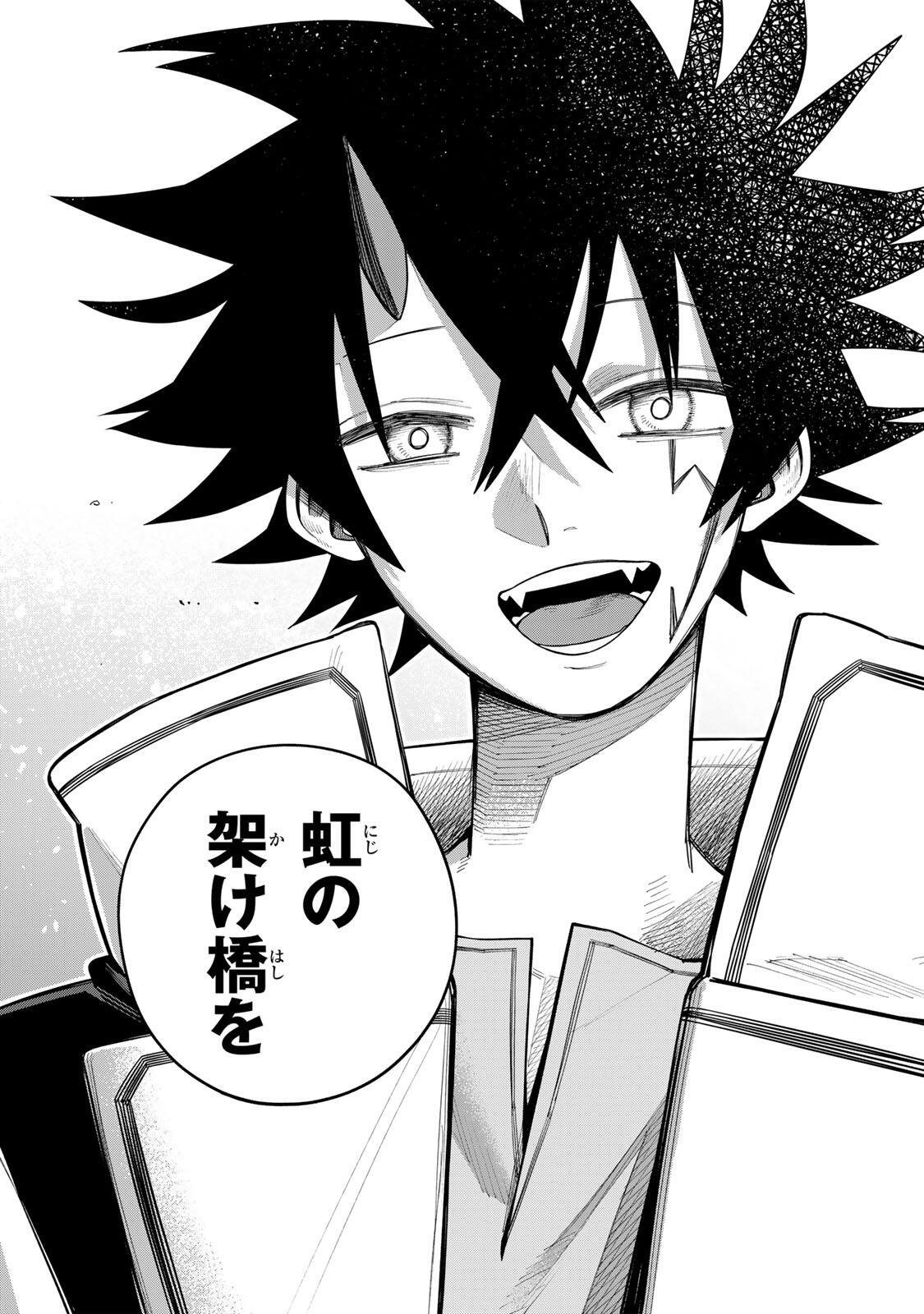 Tsuihou Sarenakatta Otoko ~Nidome no Jinsei wa Dogeza kara Hajimarimashita~ - Chapter 25 - Page 15