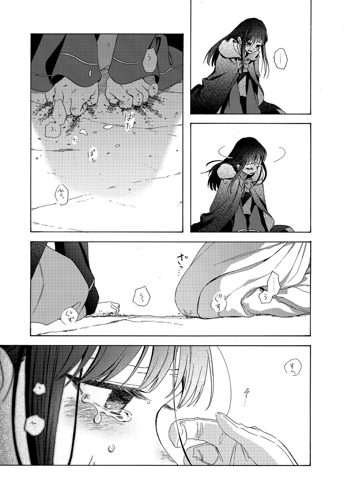 Tsuhousareta Bannou Mahou Kenshi wa, Oujo Denka no Shishou to Naru @ Comic - Chapter 12.2 - Page 10