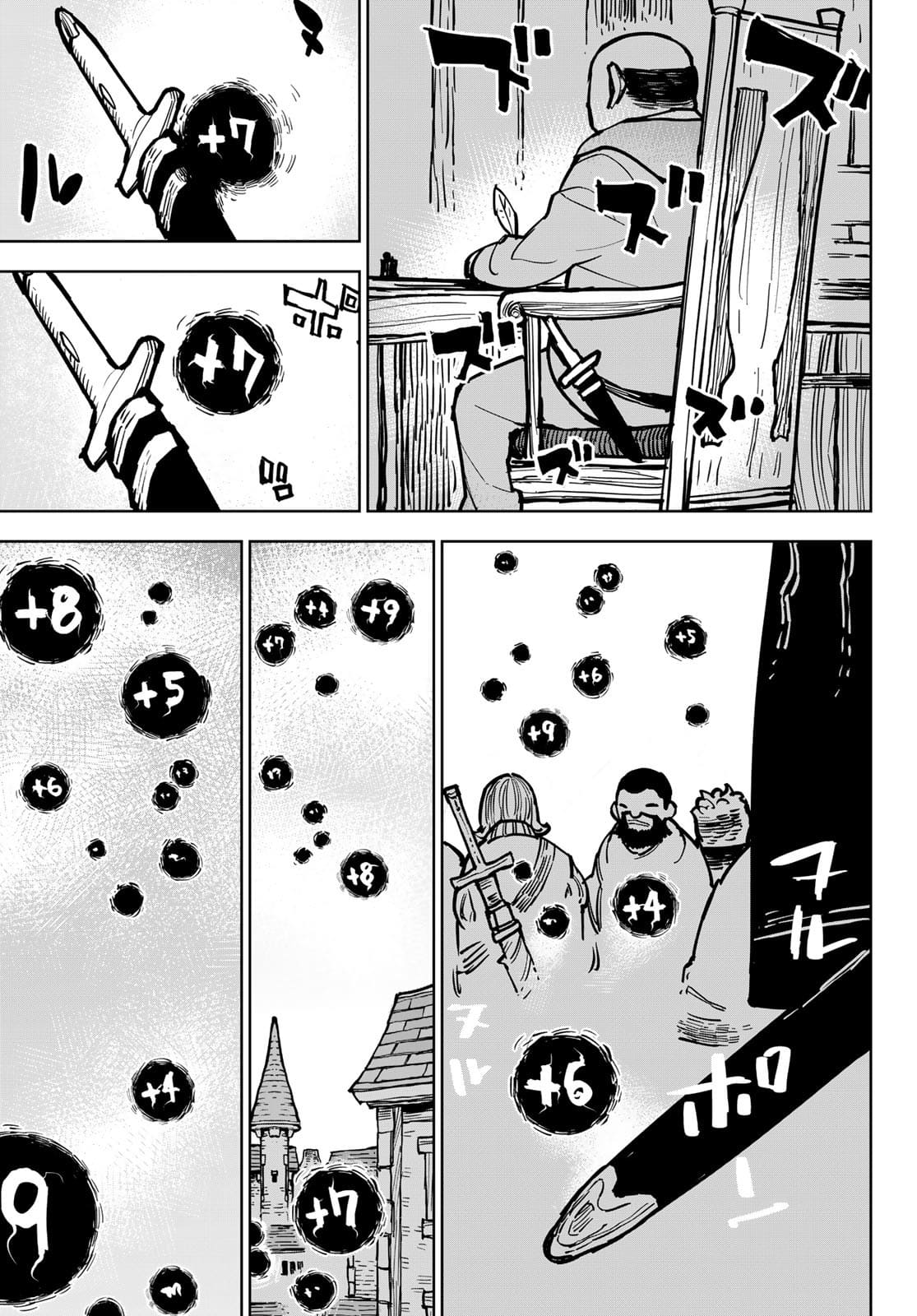 Tsuihousareta Cheat Fuyo Majutsushi wa Kimama na Second Life wo Ouka suru. - Chapter 1 - Page 16