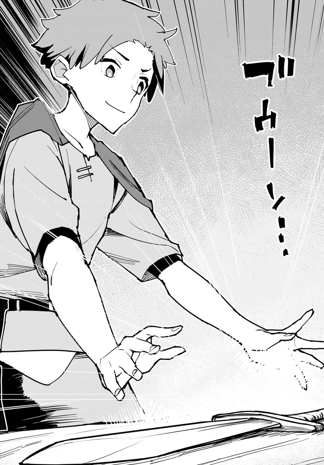 Tsuihousareta Cheat Fuyo Majutsushi wa Kimama na Second Life wo Ouka suru. - Chapter 1 - Page 6