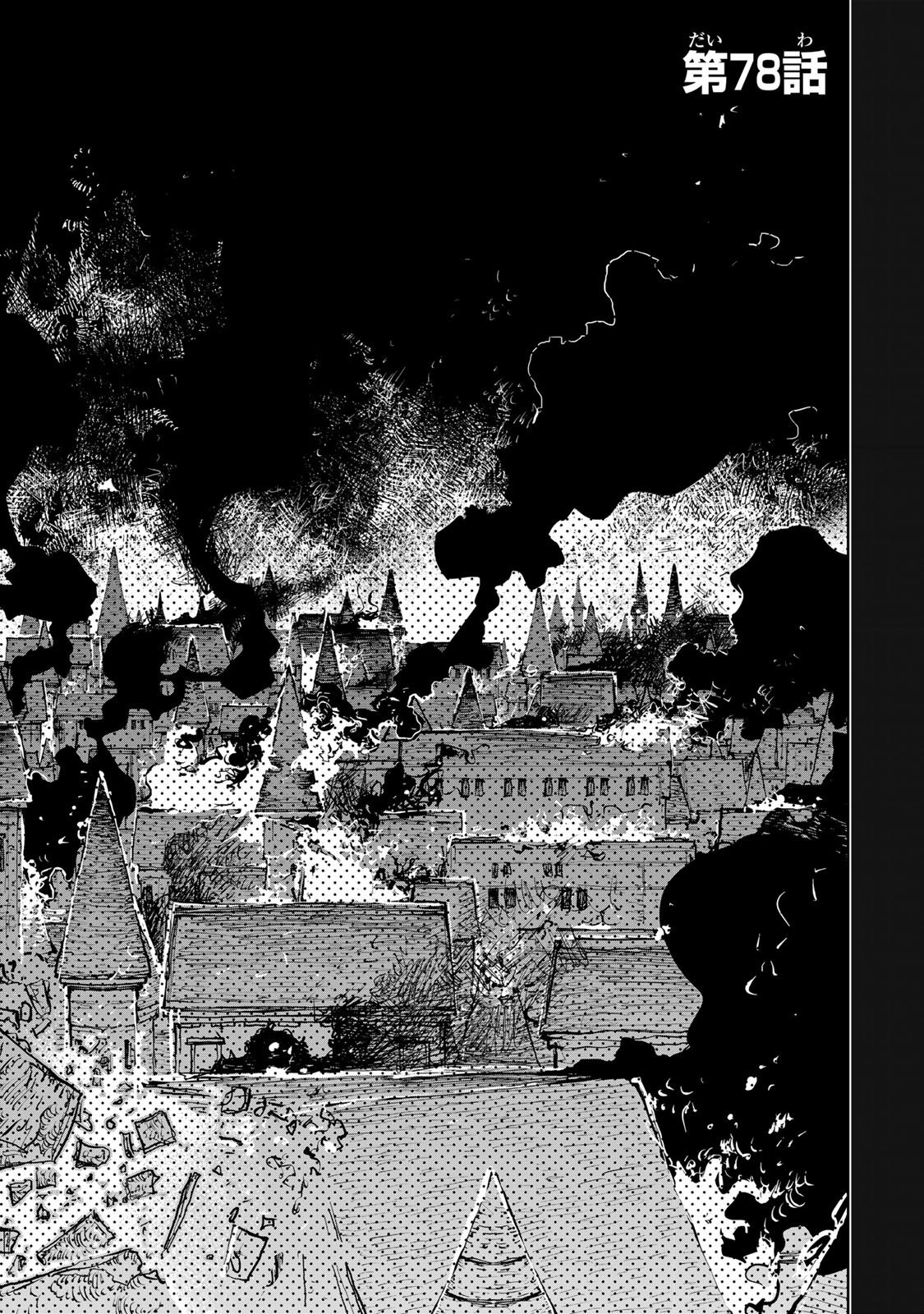 Tsuihousareta Cheat Fuyo Majutsushi wa Kimama na Second Life wo Ouka suru. - Chapter 78 - Page 1