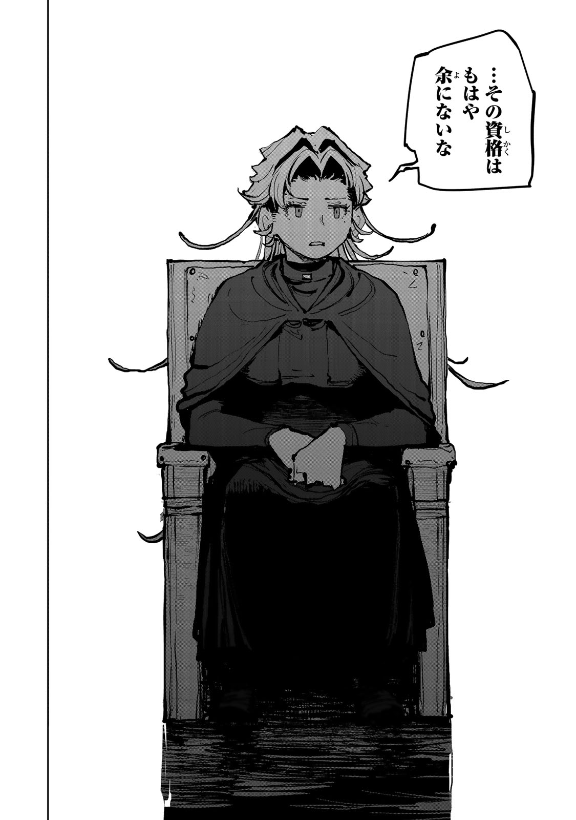 Tsuihousareta Cheat Fuyo Majutsushi wa Kimama na Second Life wo Ouka suru. - Chapter 78 - Page 22