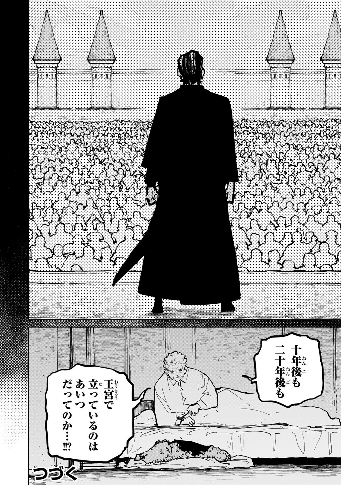 Tsuihousareta Cheat Fuyo Majutsushi wa Kimama na Second Life wo Ouka suru. - Chapter 78 - Page 28