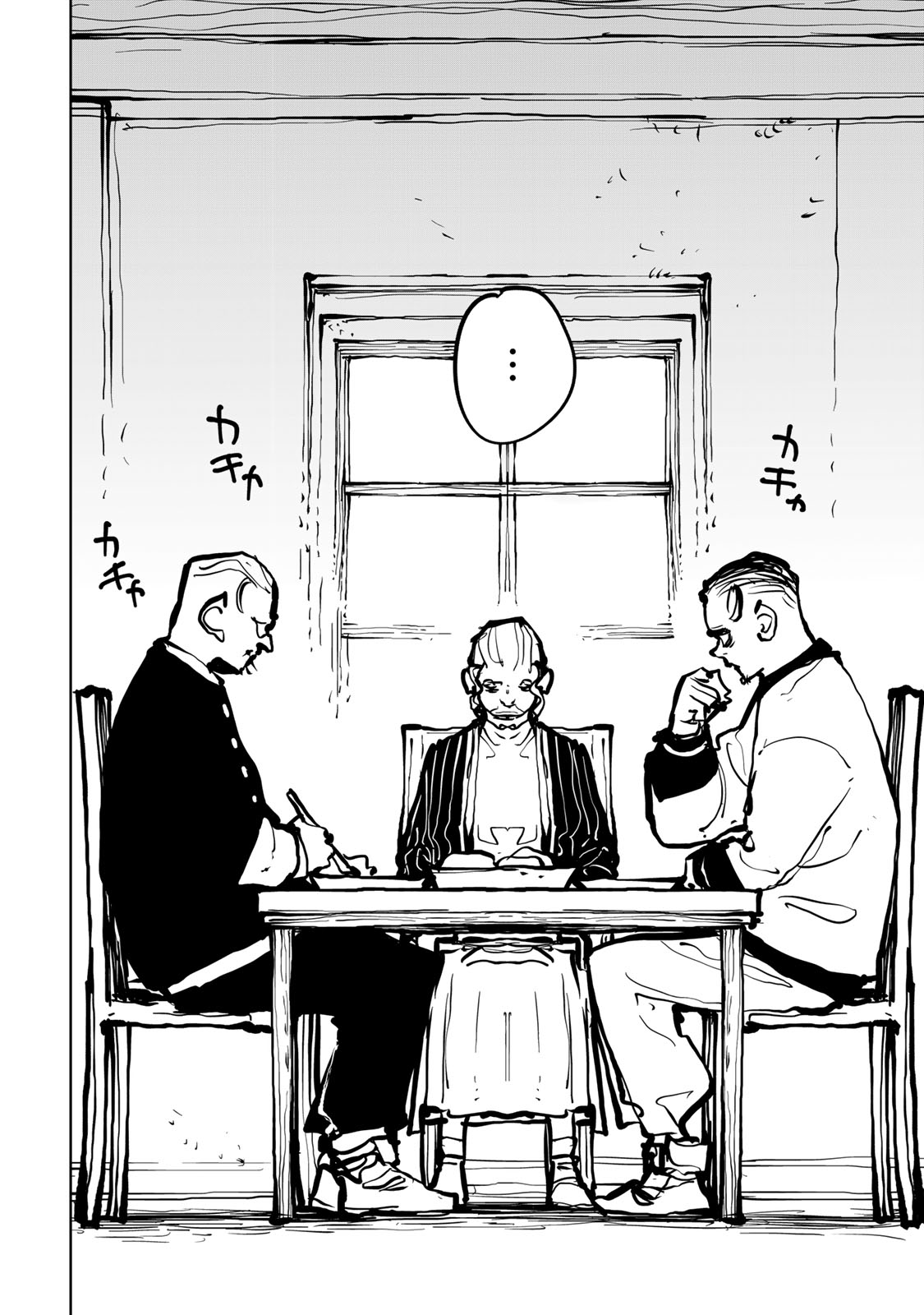 Tsuihousareta Cheat Fuyo Majutsushi wa Kimama na Second Life wo Ouka suru. - Chapter 79 - Page 2