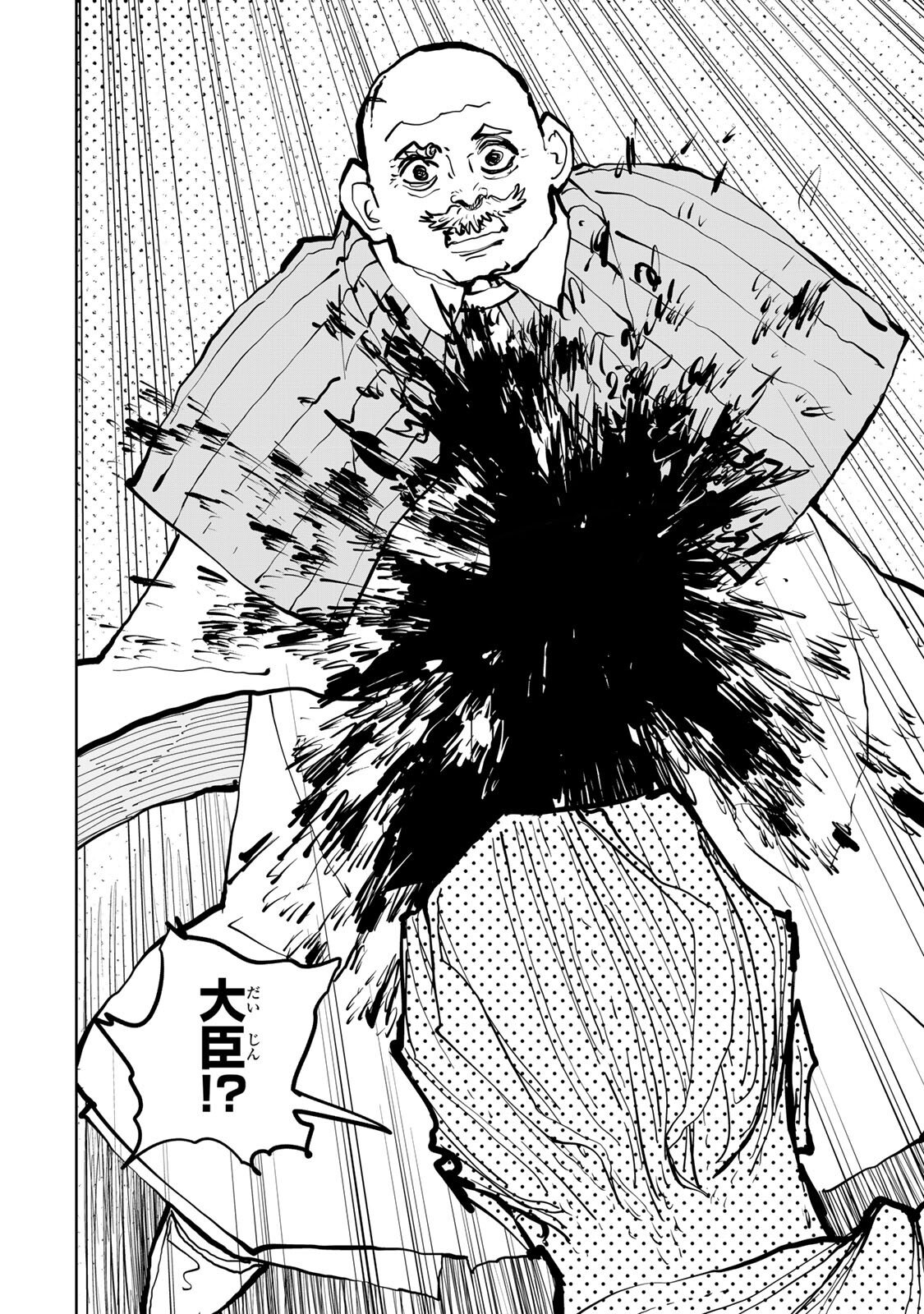 Tsuihousareta Cheat Fuyo Majutsushi wa Kimama na Second Life wo Ouka suru. - Chapter 80 - Page 15