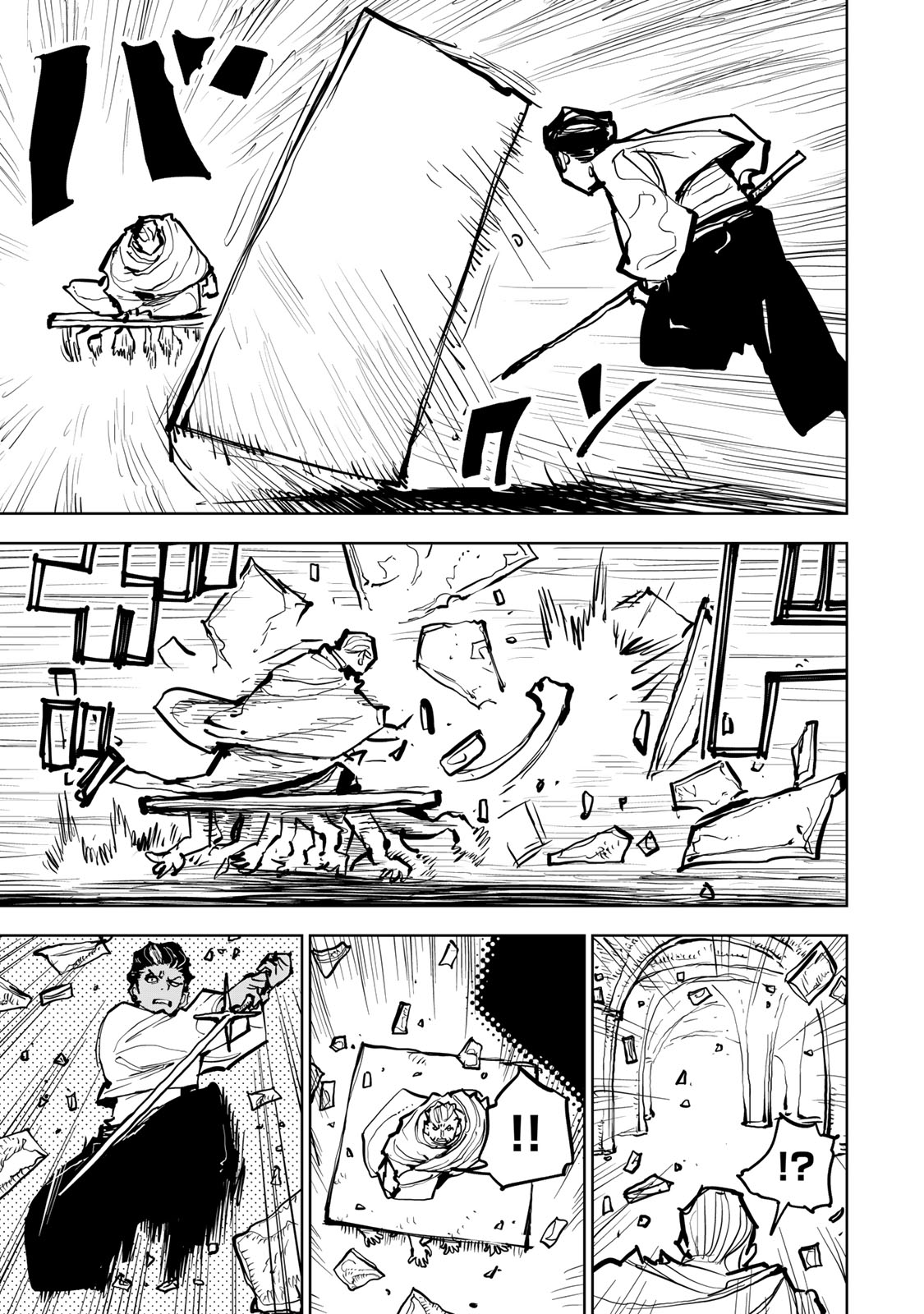 Tsuihousareta Cheat Fuyo Majutsushi wa Kimama na Second Life wo Ouka suru. - Chapter 81 - Page 18