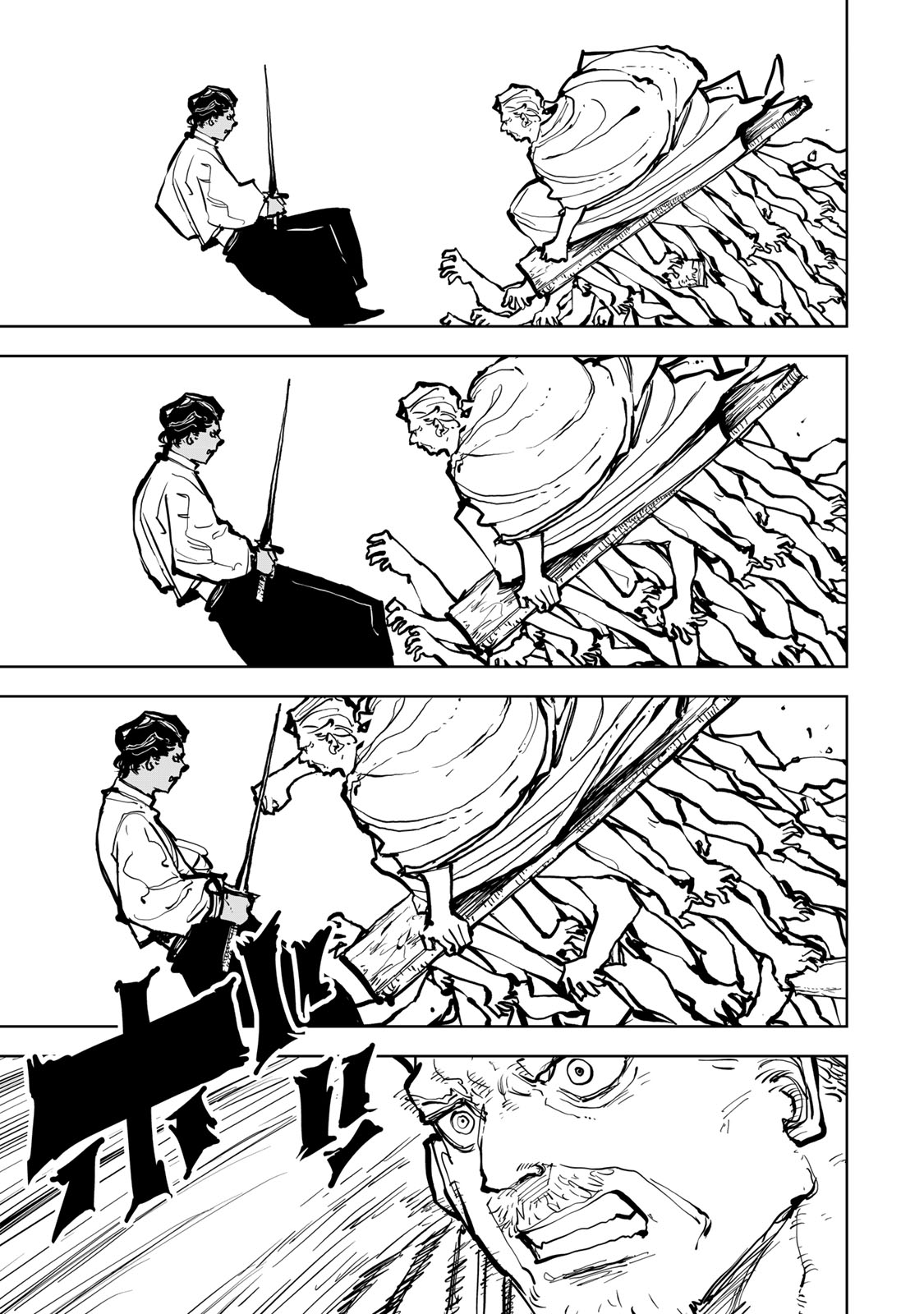 Tsuihousareta Cheat Fuyo Majutsushi wa Kimama na Second Life wo Ouka suru. - Chapter 81 - Page 24