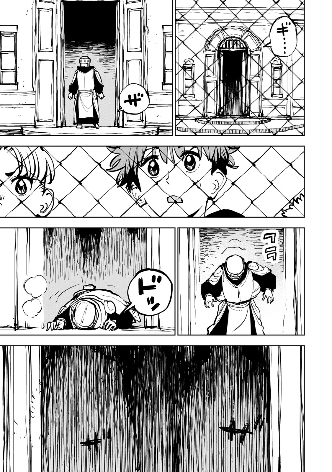 Tsuihousareta Cheat Fuyo Majutsushi wa Kimama na Second Life wo Ouka suru. - Chapter 83 - Page 25