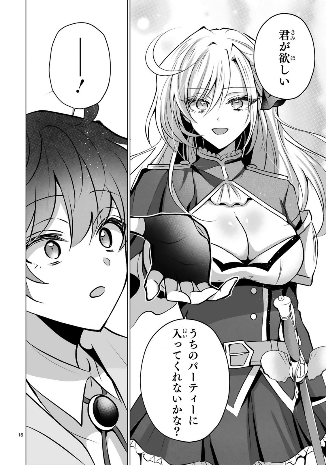 Tsuihou Sareta Fuguushoku Irozukai ga Sekai wo Nurikaeru Made - Chapter 1 - Page 18