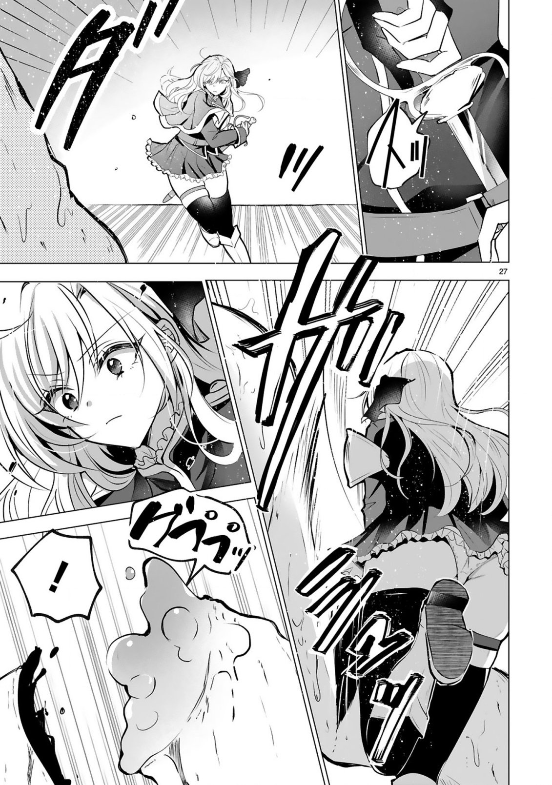 Tsuihou Sareta Fuguushoku Irozukai ga Sekai wo Nurikaeru Made - Chapter 1 - Page 29