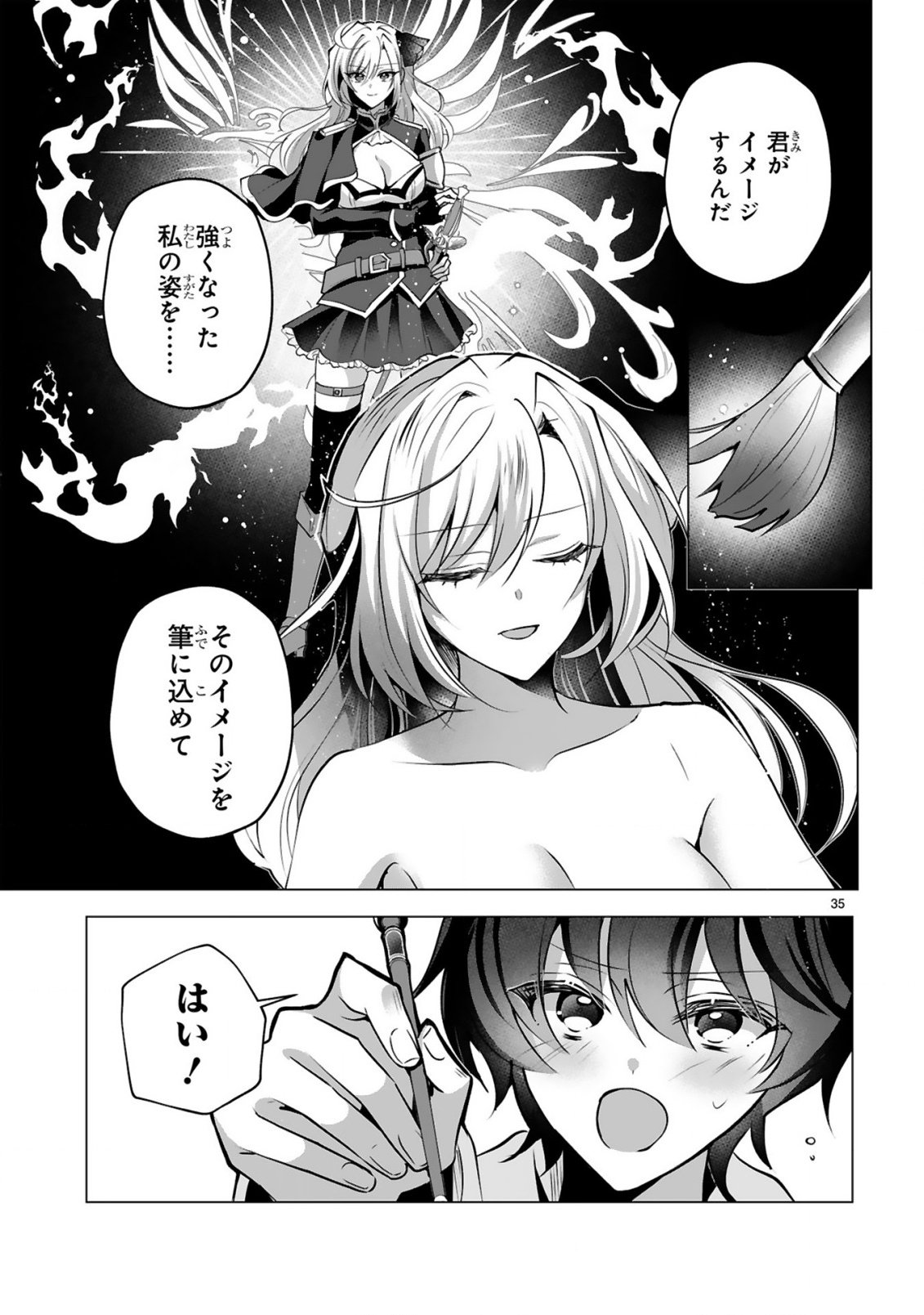 Tsuihou Sareta Fuguushoku Irozukai ga Sekai wo Nurikaeru Made - Chapter 1 - Page 37