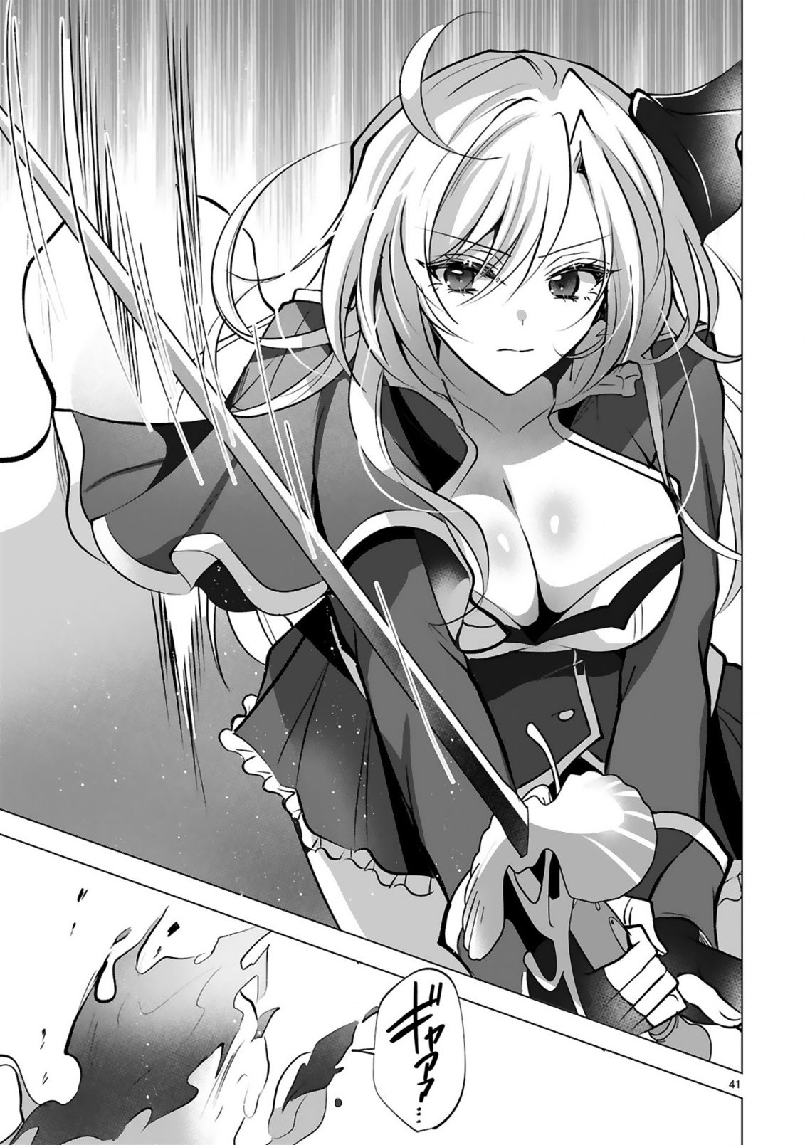 Tsuihou Sareta Fuguushoku Irozukai ga Sekai wo Nurikaeru Made - Chapter 1 - Page 43