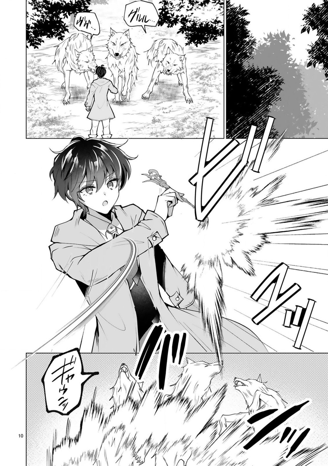 Tsuihou Sareta Fuguushoku Irozukai ga Sekai wo Nurikaeru Made - Chapter 2 - Page 12