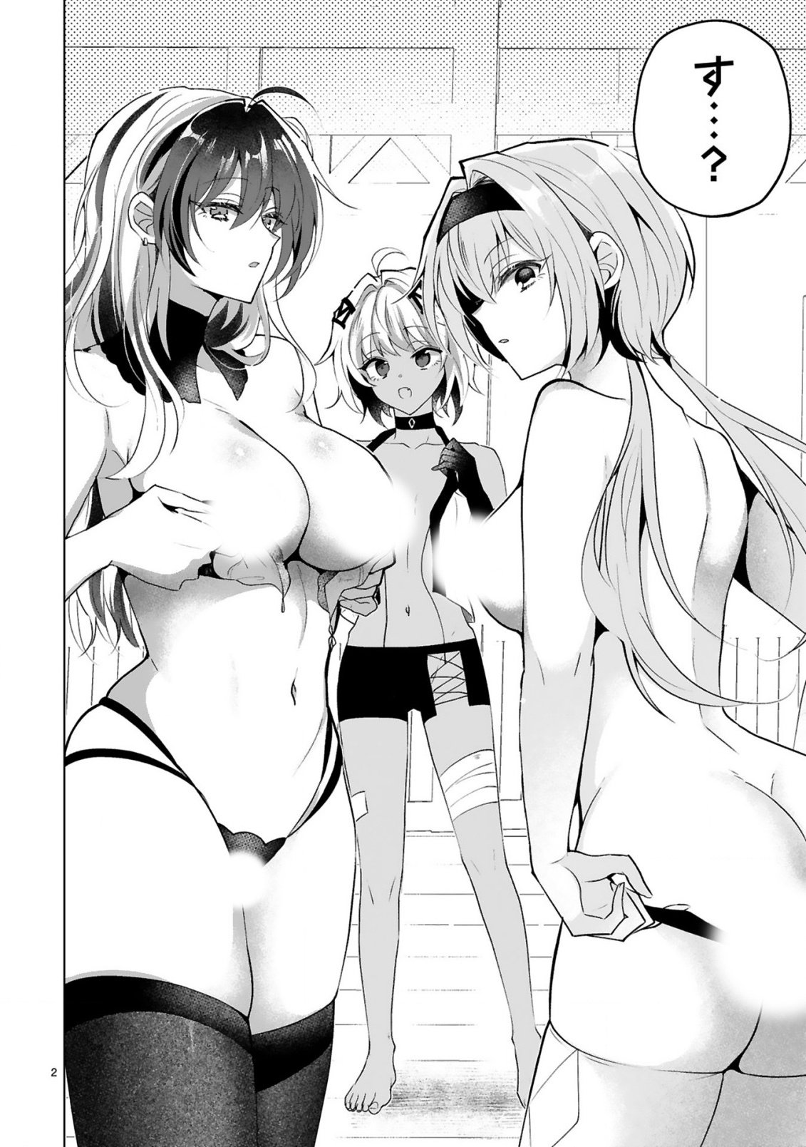 Tsuihou Sareta Fuguushoku Irozukai ga Sekai wo Nurikaeru Made - Chapter 2 - Page 4
