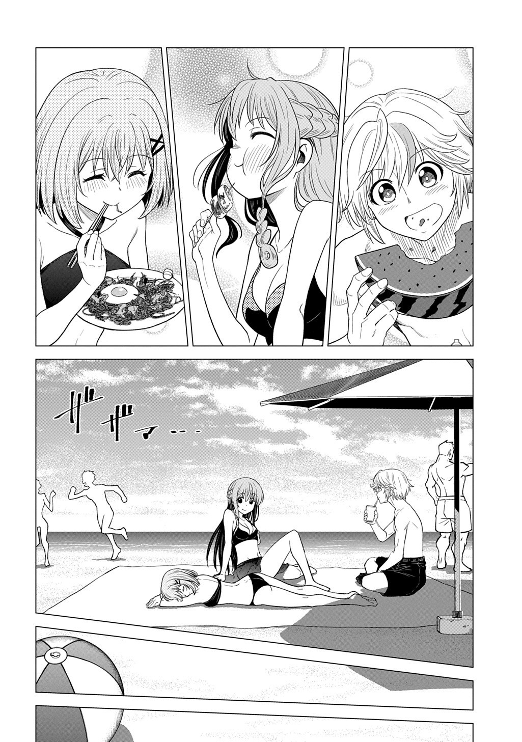 Tsuihusareta Guild Shokuin wa, Sekai Saikyou no Shoukanshi @COMIC - Chapter 19.2 - Page 11