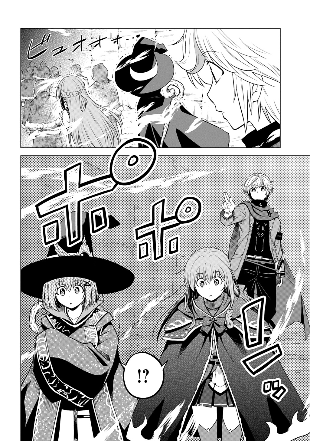 Tsuihusareta Guild Shokuin wa, Sekai Saikyou no Shoukanshi @COMIC - Chapter 21 - Page 24