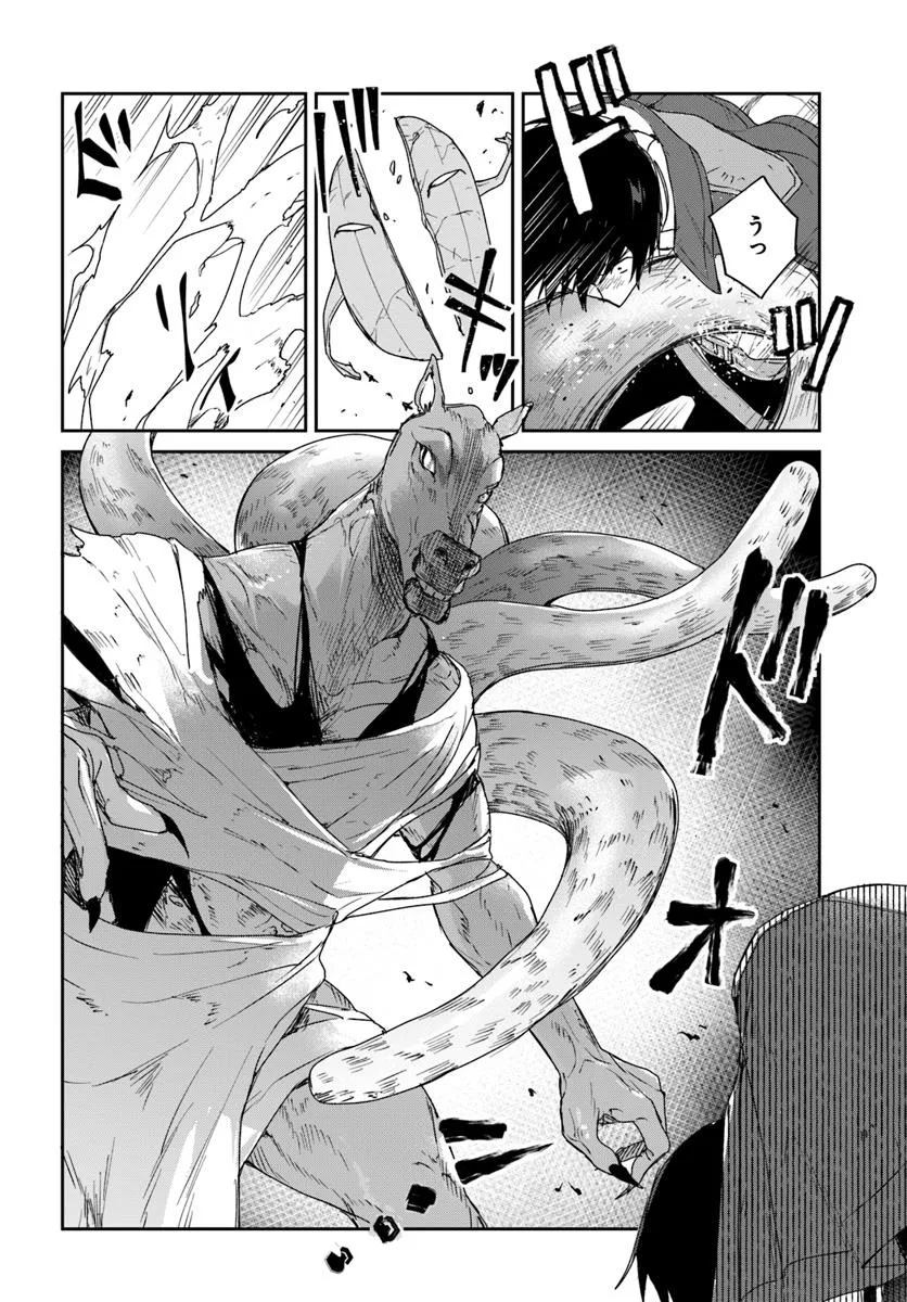 Tsuihou Sareta Koushaku Reijou to Iku Boukensha Seikatsu - Chapter 1 - Page 34