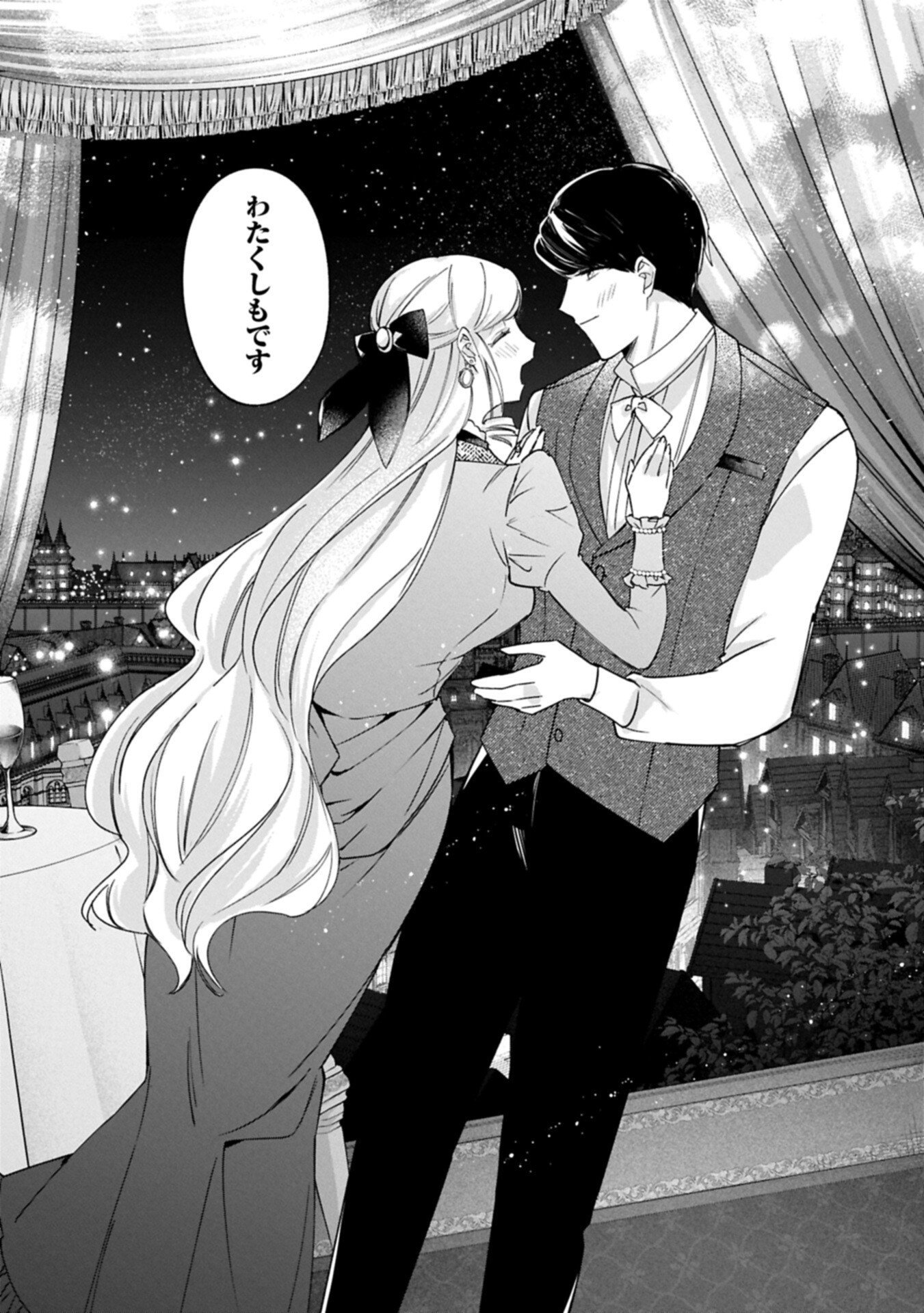 Tsuihousareta Koushaku Reijou, Wilhelmina ga Shiawase ni Naru made - Saikyou no Heimin, Sekai ni Kakumei wo Okosu - Chapter 14.1 - Page 8