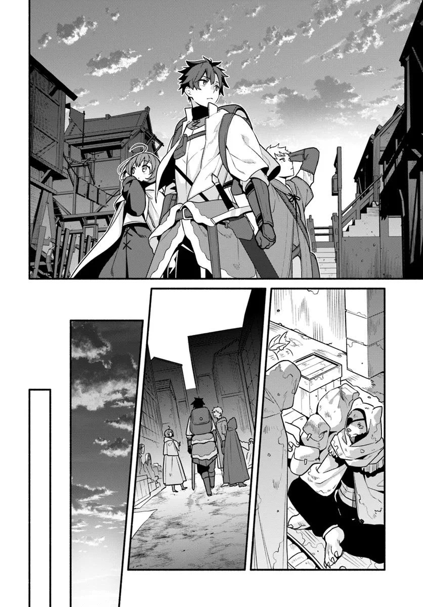 Tsuihousareta Meika no Chounan – Baka ni Sareta Hazure Skill de Saikyou e to Nobori Tsumeru Chap 16.2 - Next Chap 17.2