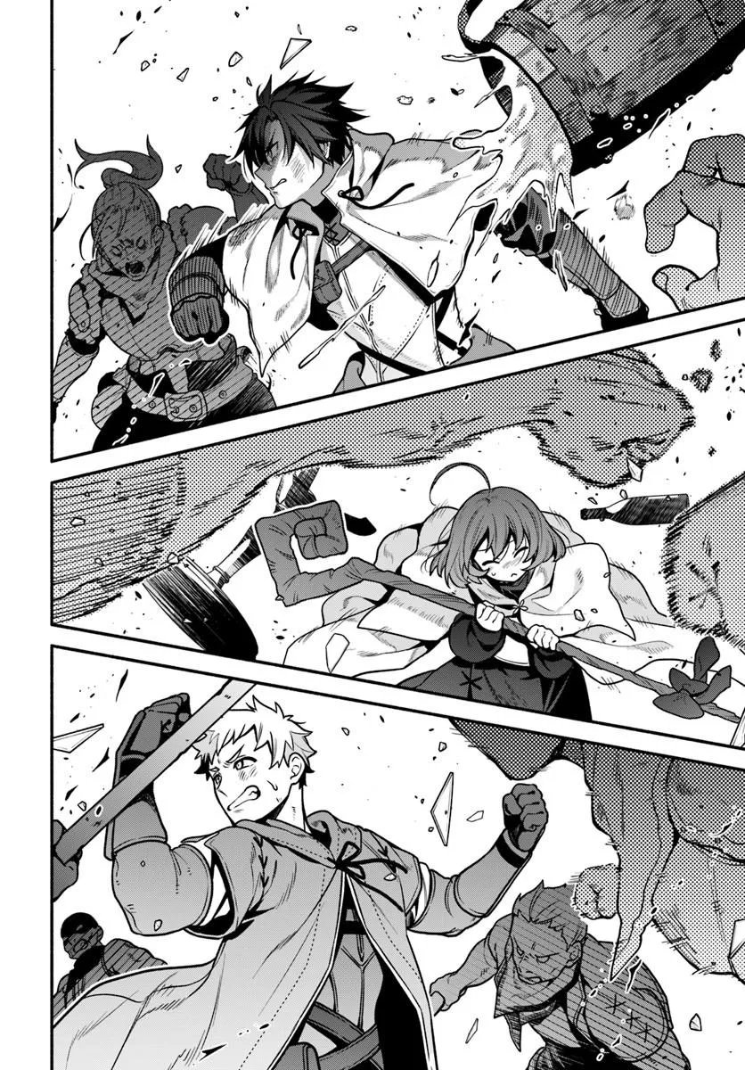 Tsuihousareta Meika no Chounan – Baka ni Sareta Hazure Skill de Saikyou e to Nobori Tsumeru - Chapter 21.2 - Page 8