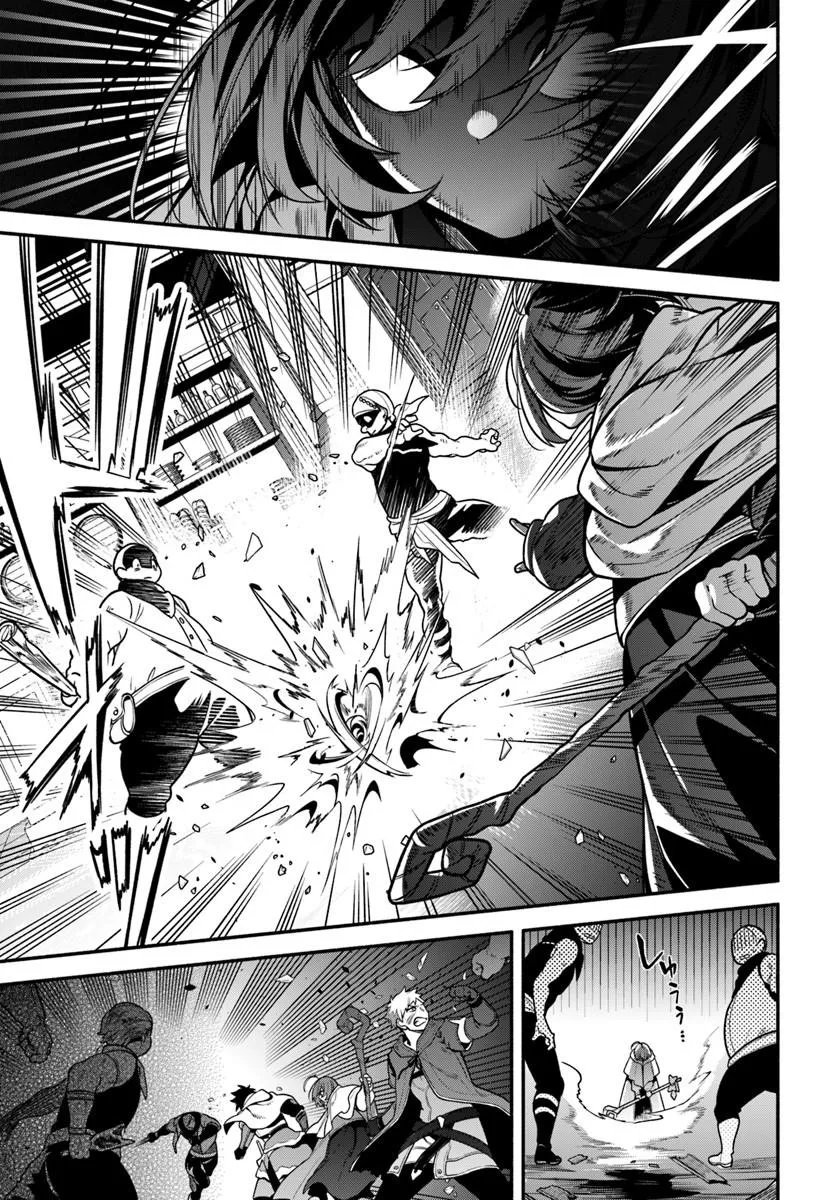 Tsuihousareta Meika no Chounan – Baka ni Sareta Hazure Skill de Saikyou e to Nobori Tsumeru - Chapter 21.2 - Page 9