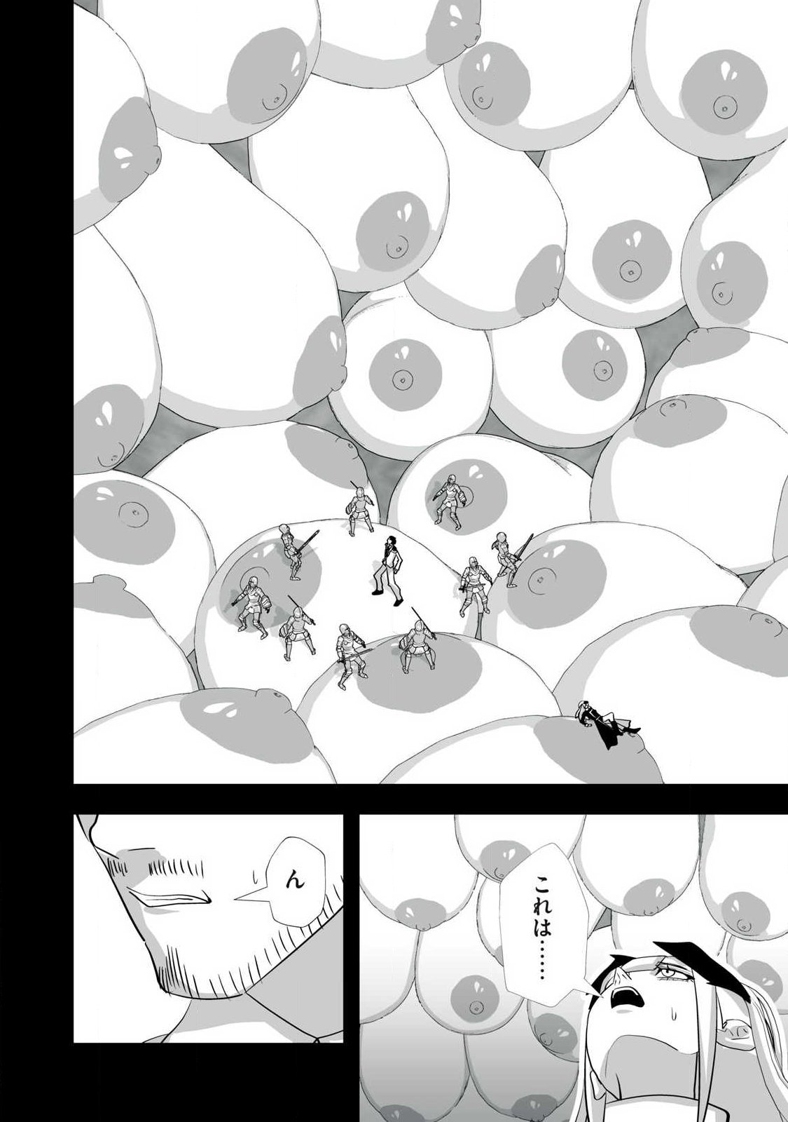 Tsuihou sareta Renkinjutsushi, Adaruto Guzzu de Sekai wo Sukuu ~ Donna Monsutaa mo Zettai ni Ikaseru Otoko ~ - Chapter 67 - Page 2