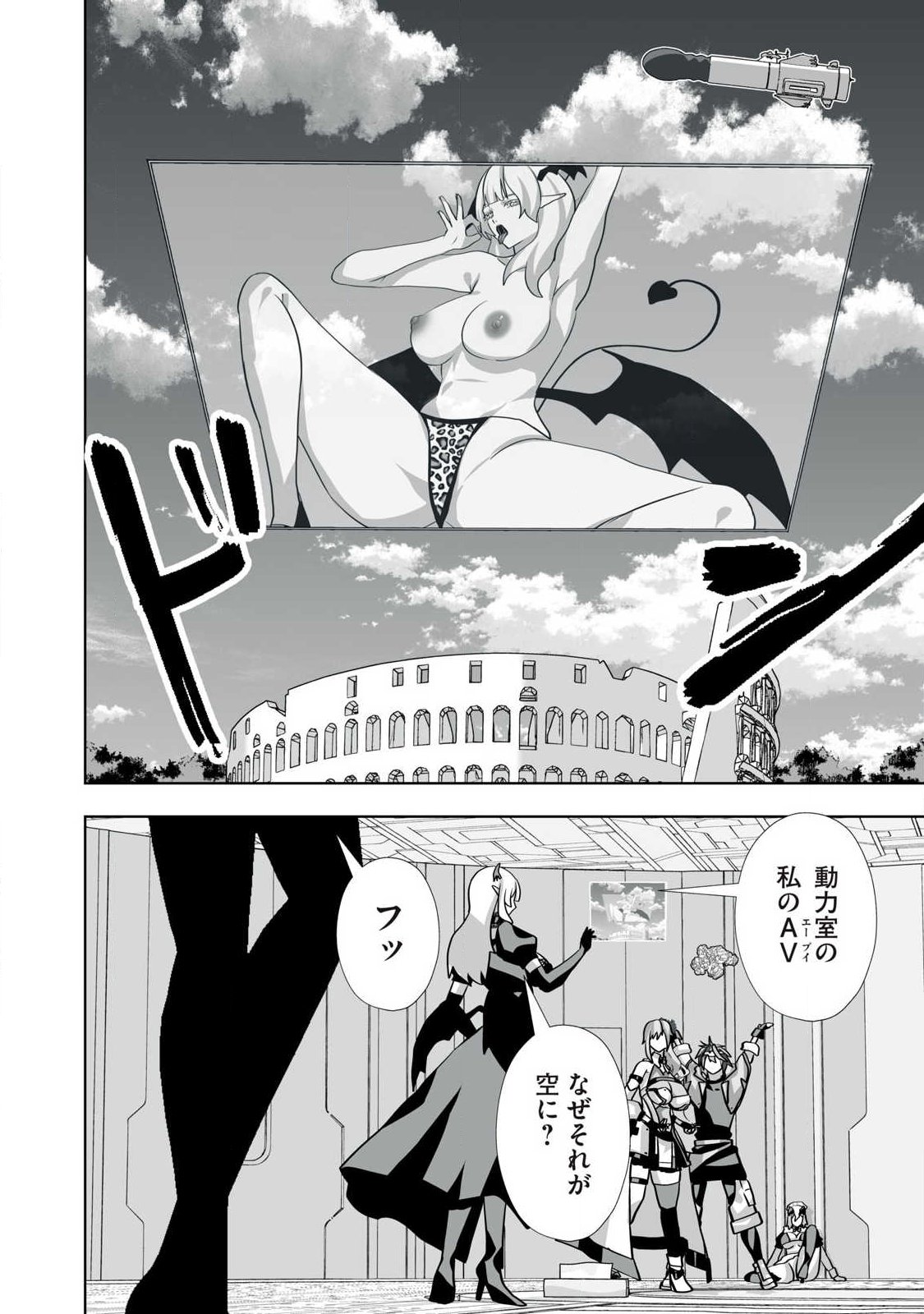 Tsuihou sareta Renkinjutsushi, Adaruto Guzzu de Sekai wo Sukuu ~ Donna Monsutaa mo Zettai ni Ikaseru Otoko ~ Chap 71 - Next Chap 72